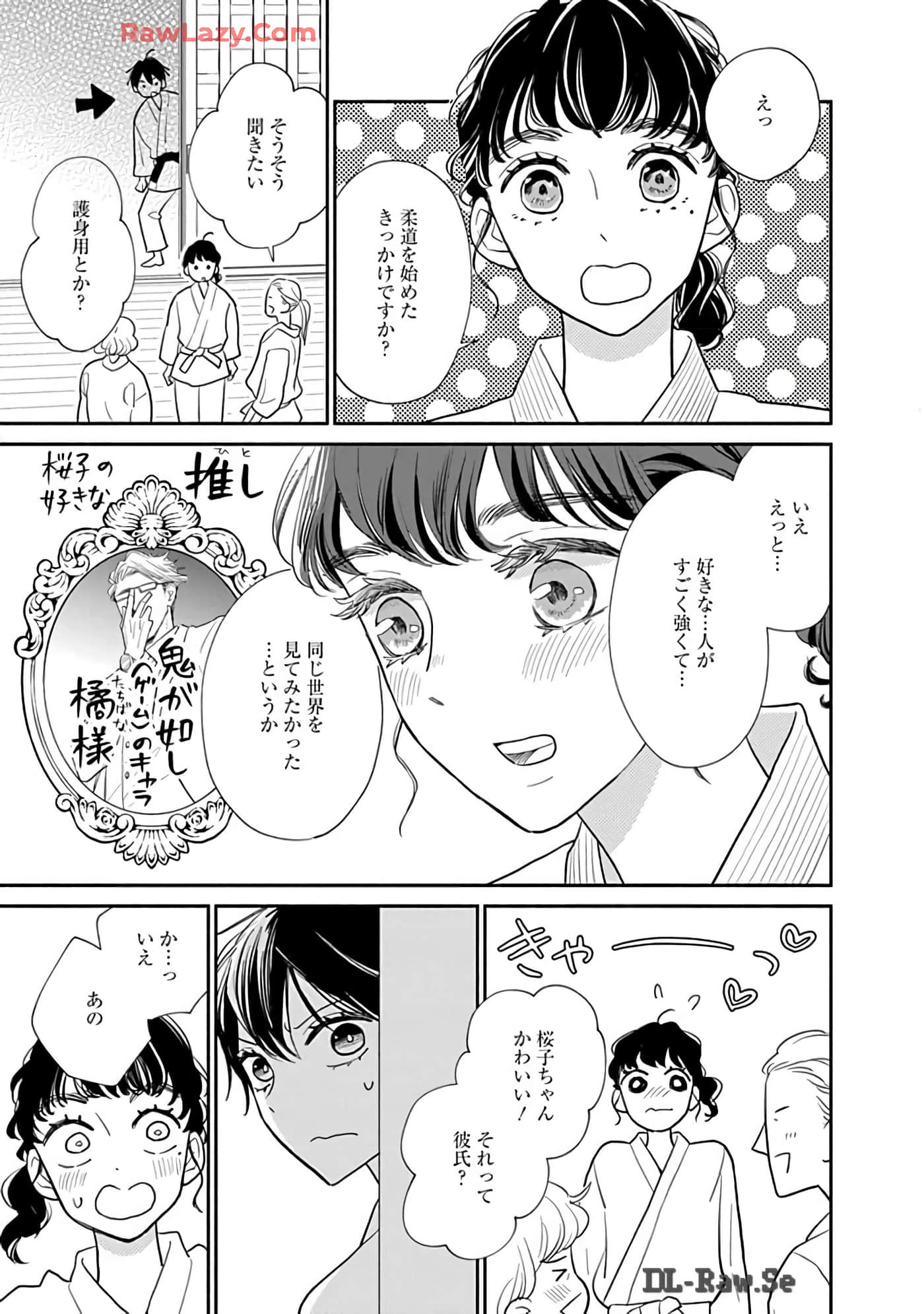 第 76 页