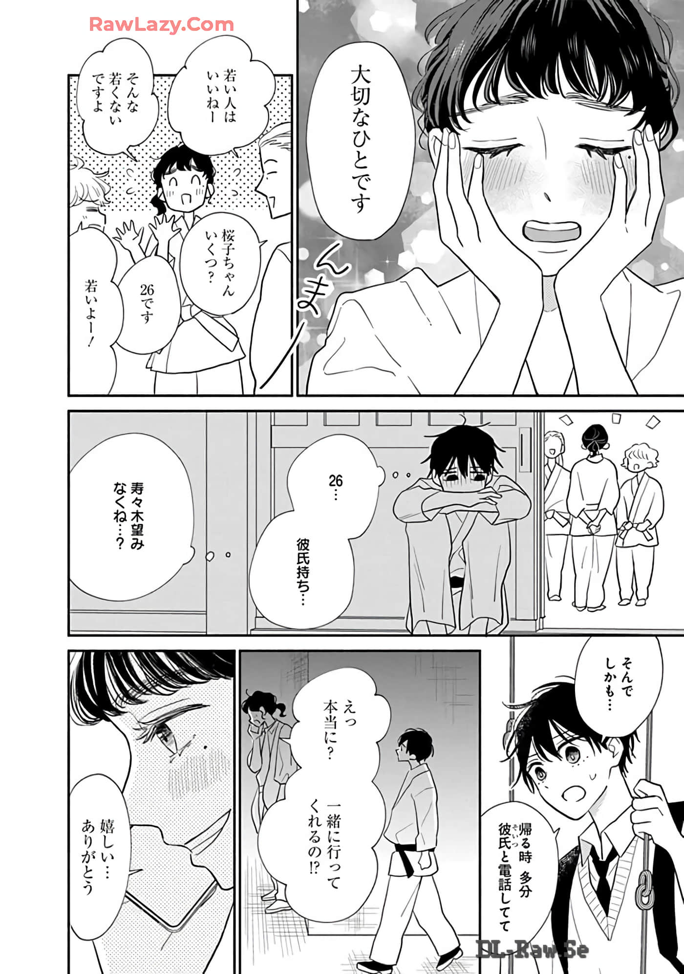 第 77 页