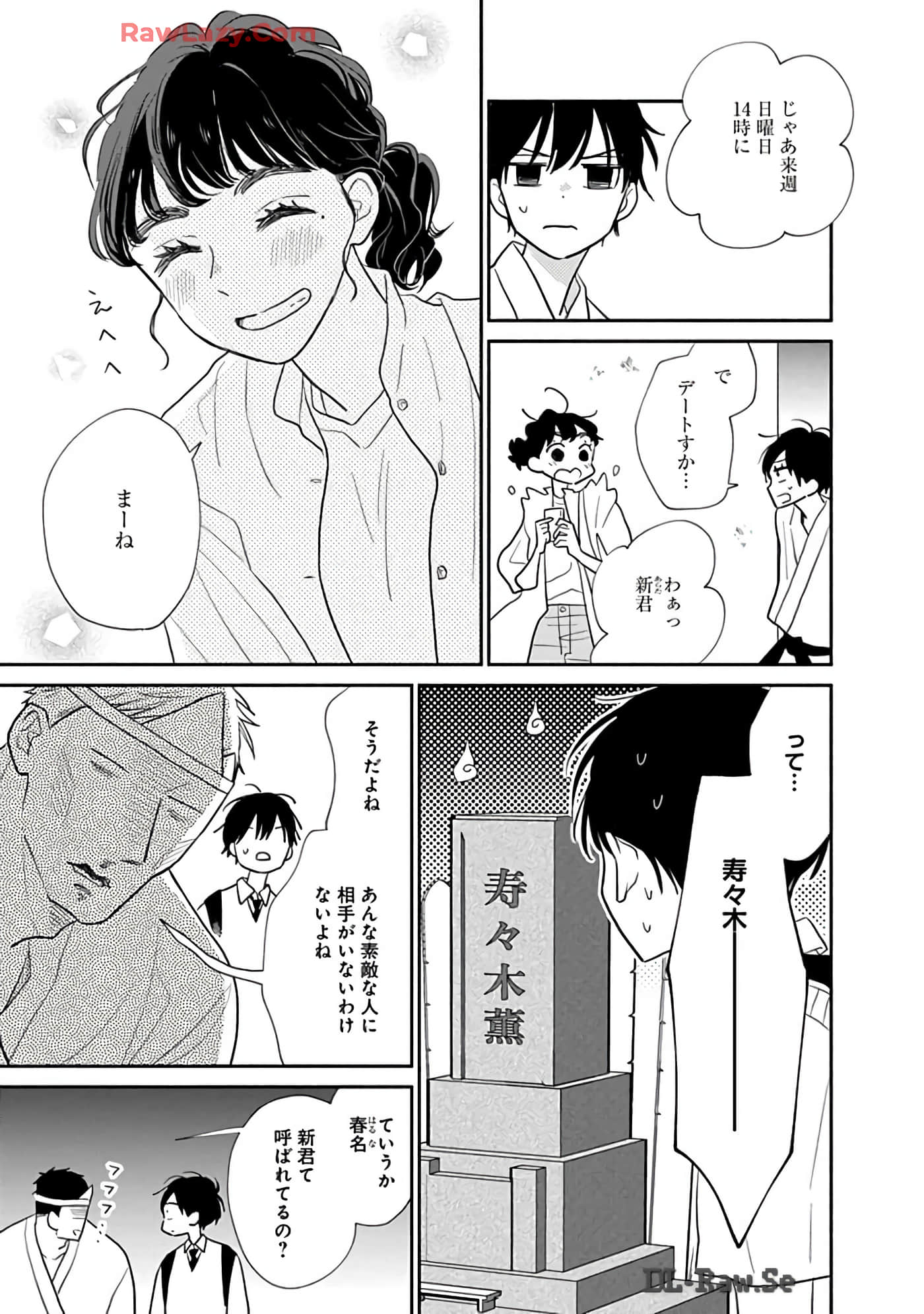 第 78 页