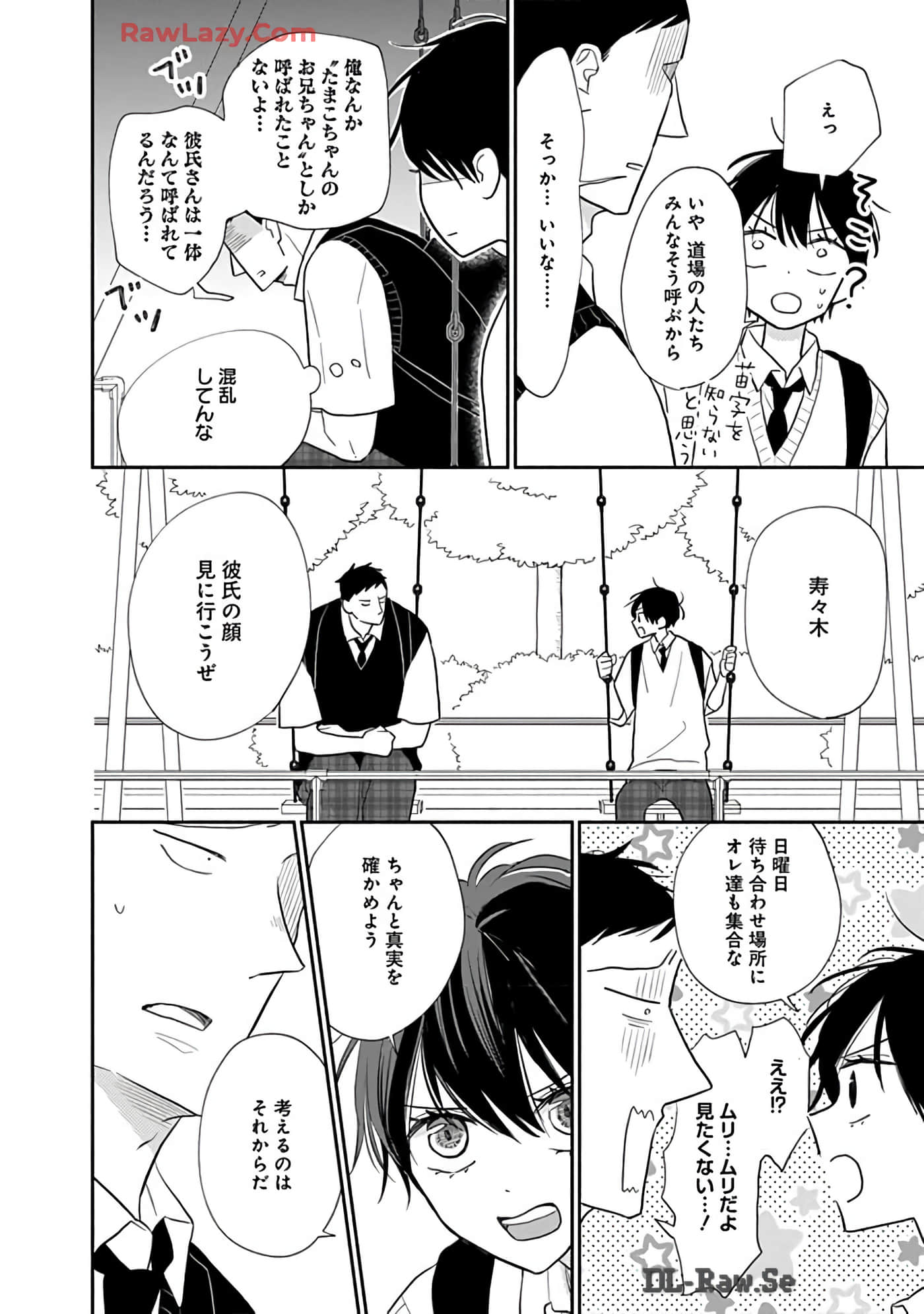 第 79 页