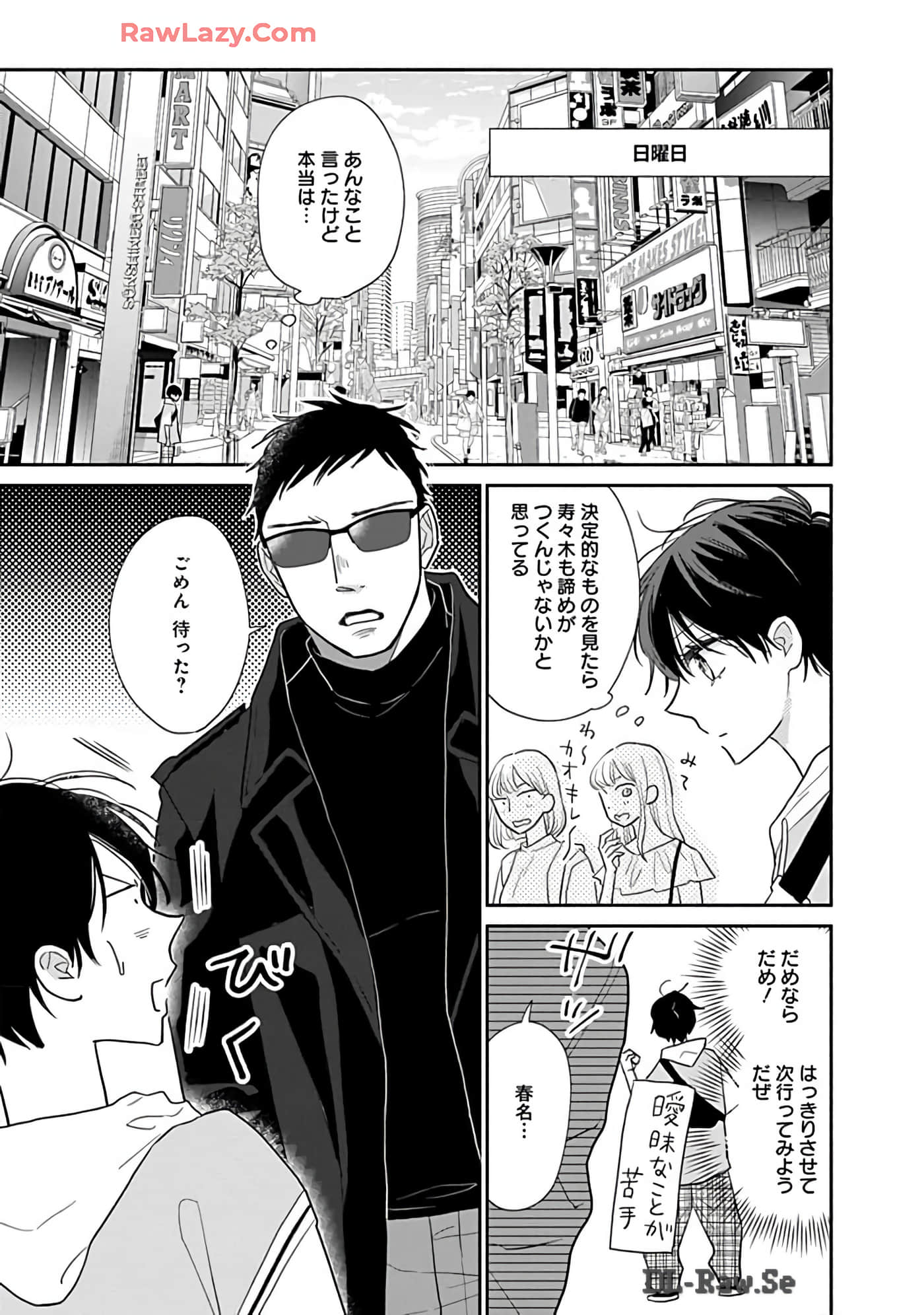 第 80 页