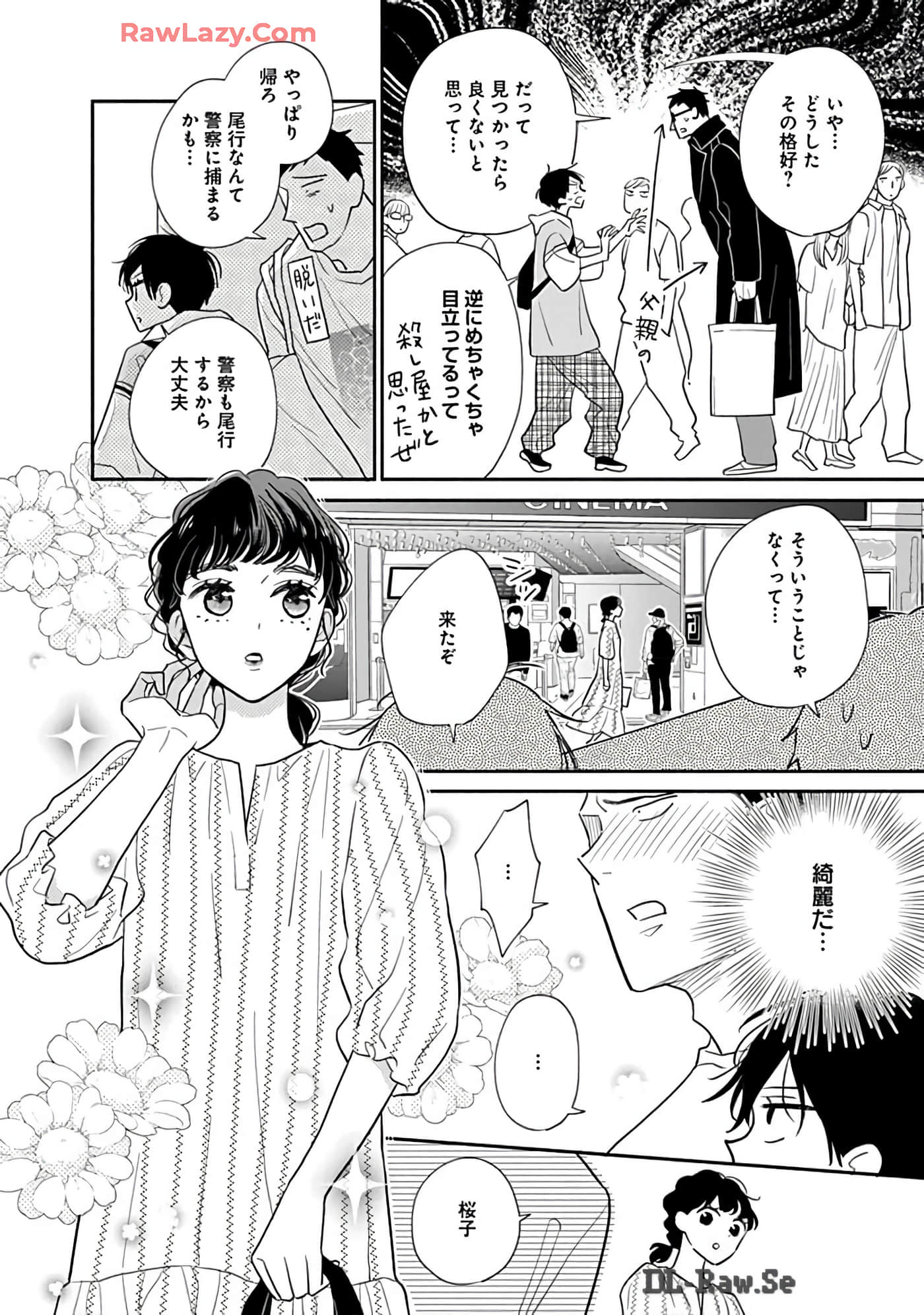 第 81 页