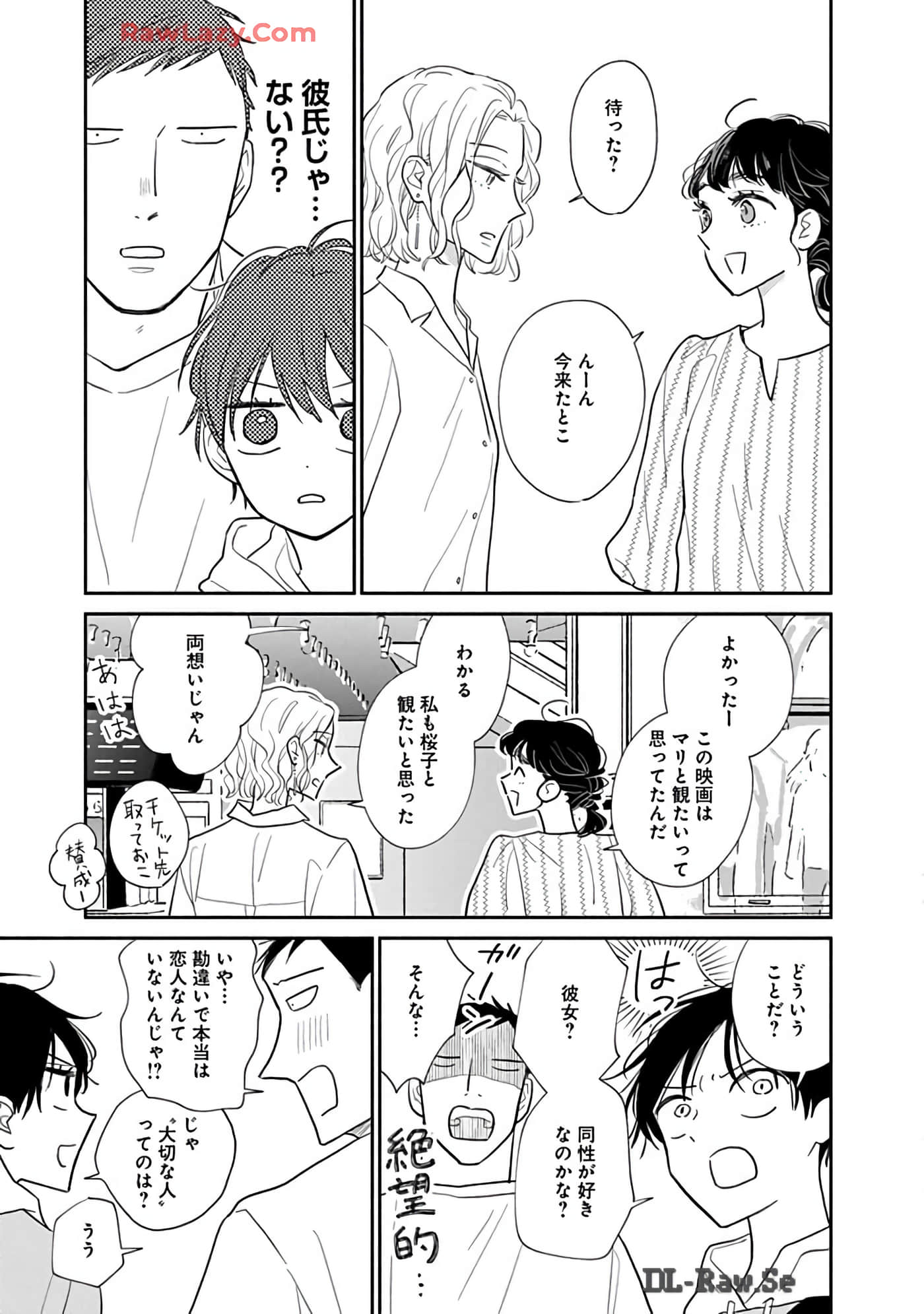第 82 页
