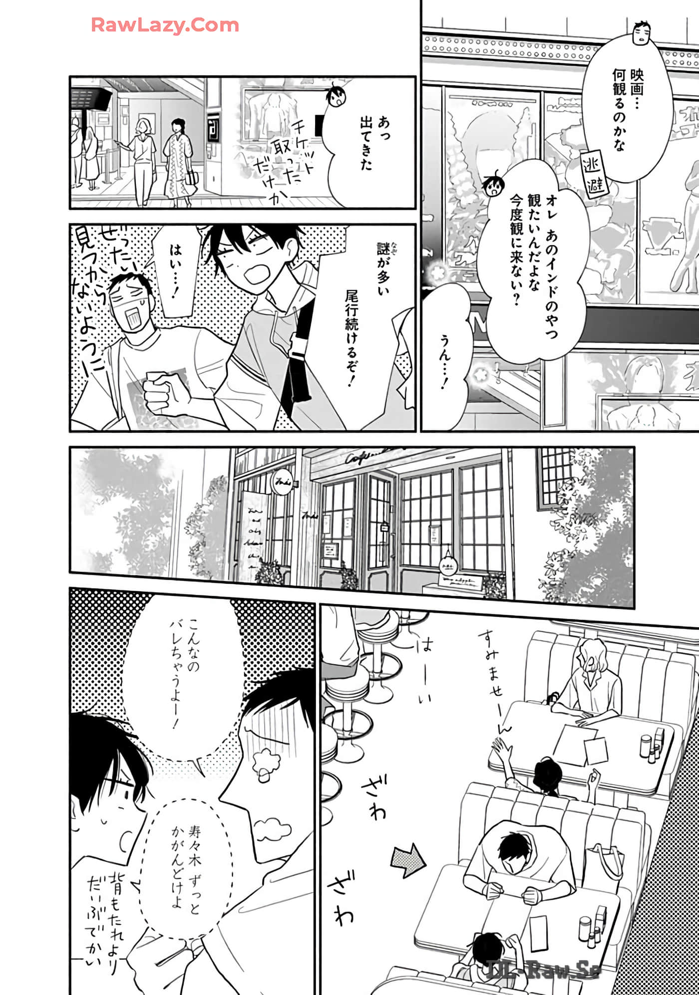 第 83 页