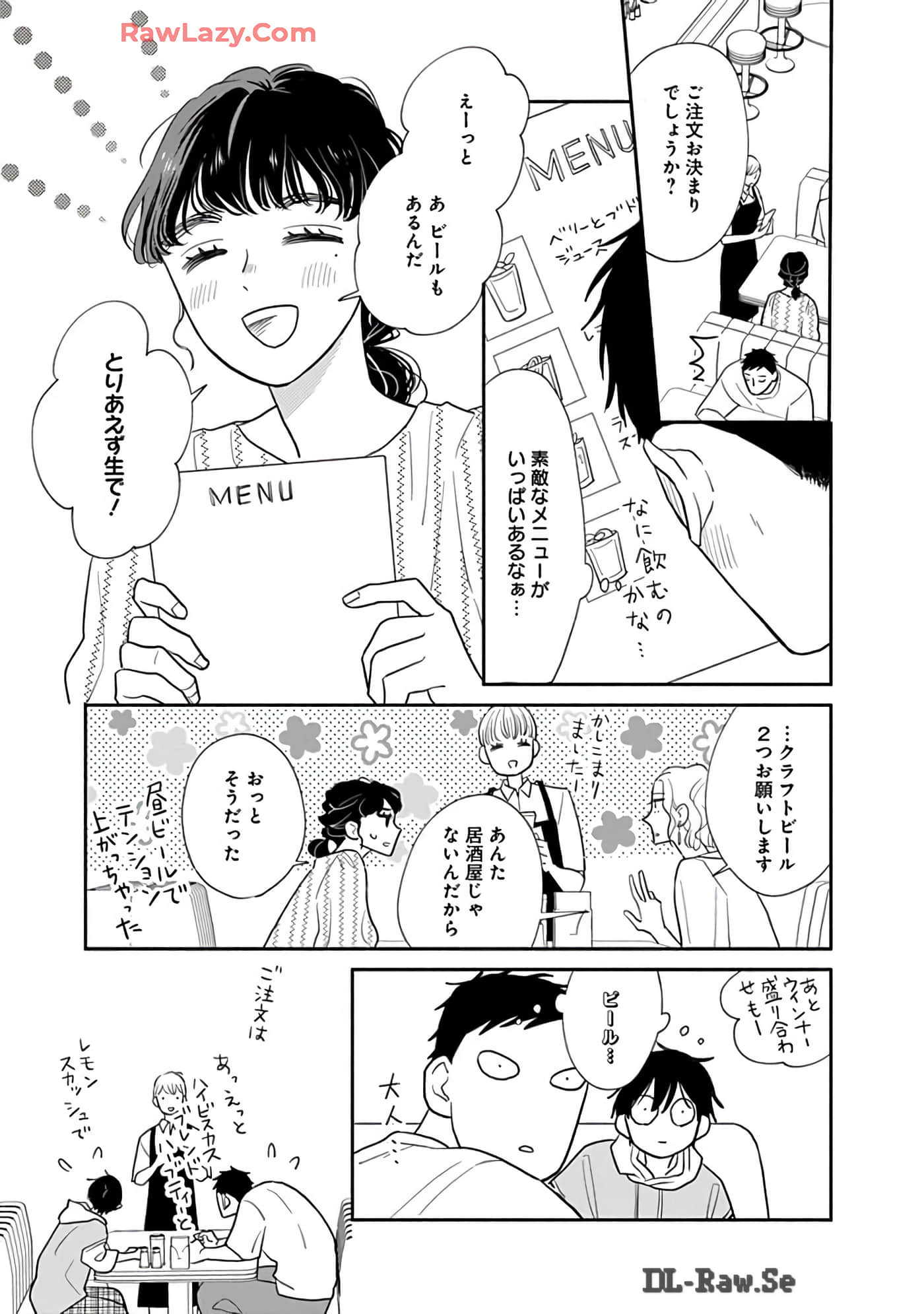第 84 页