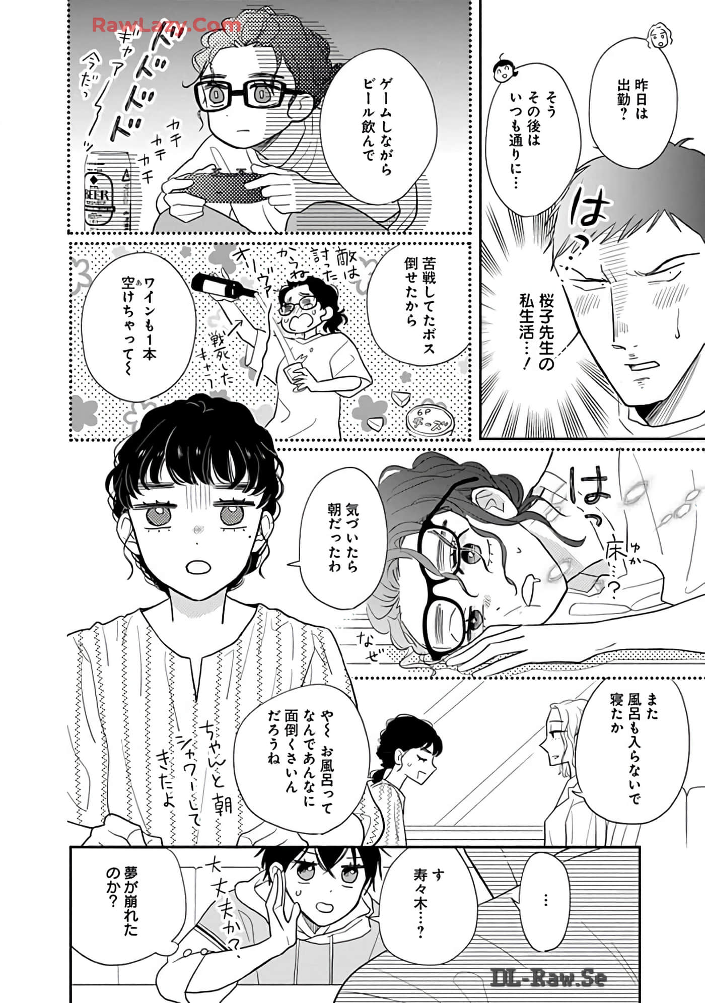 第 85 页