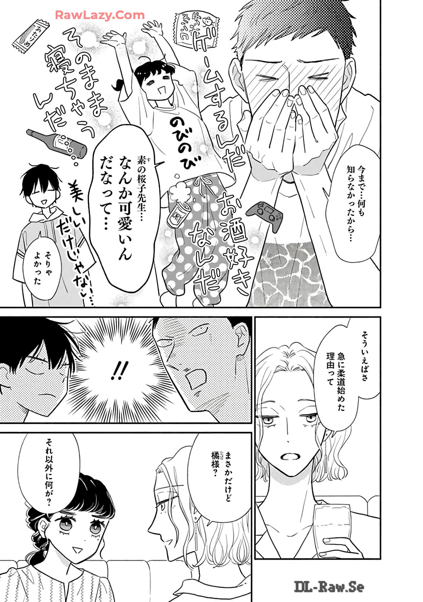 第 86 页