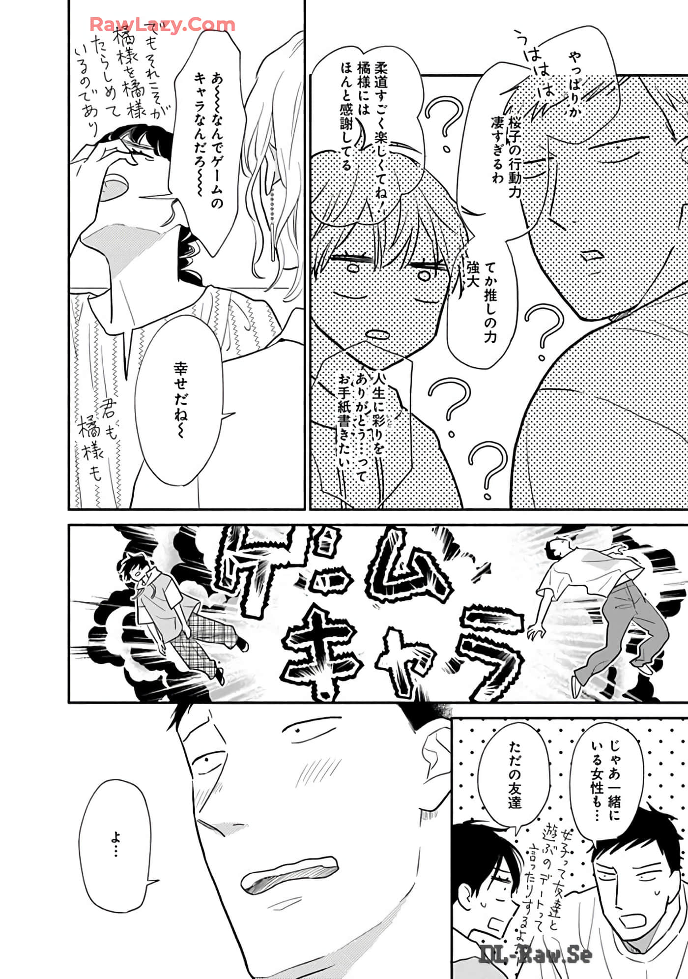 第 87 页