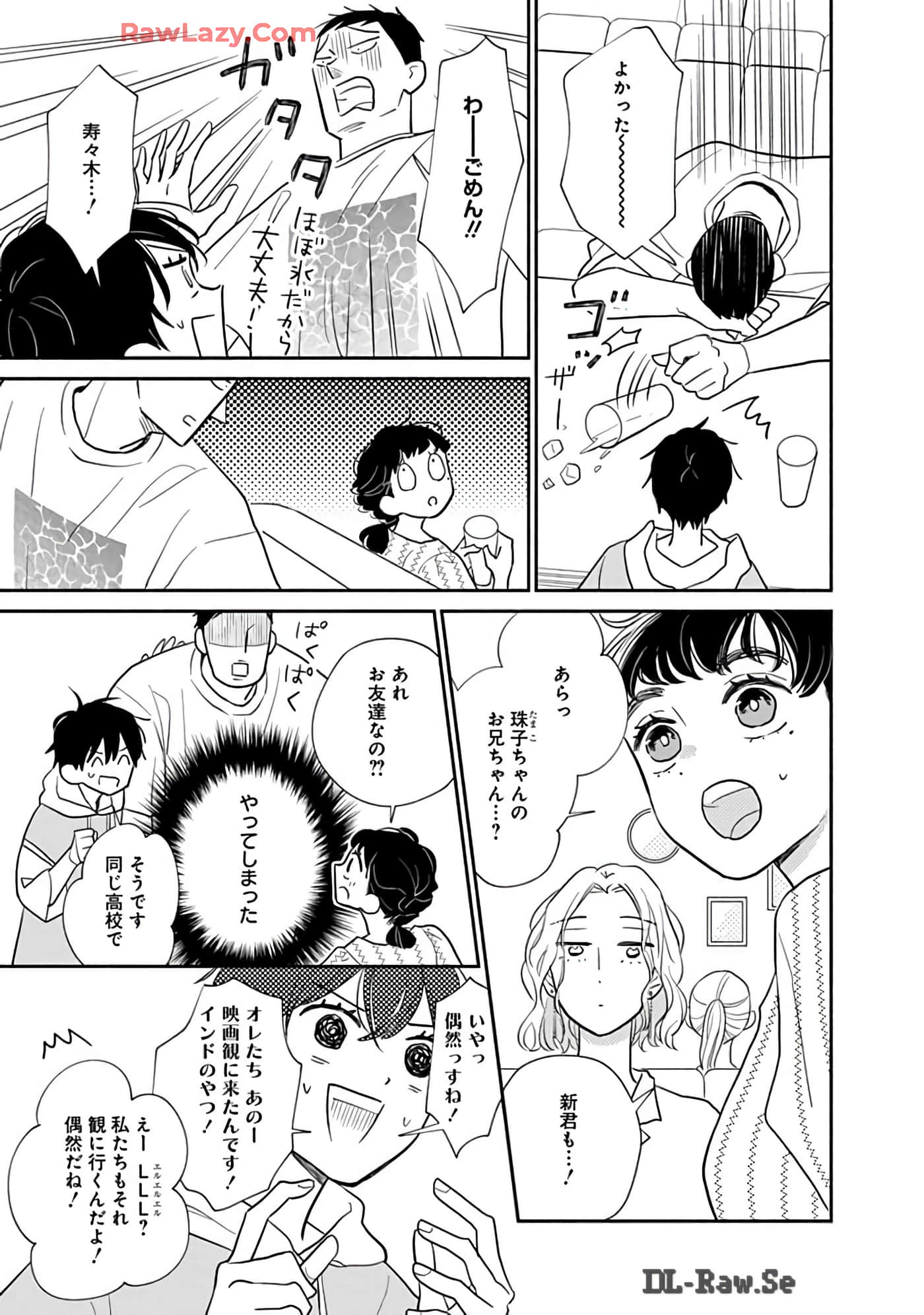 第 88 页