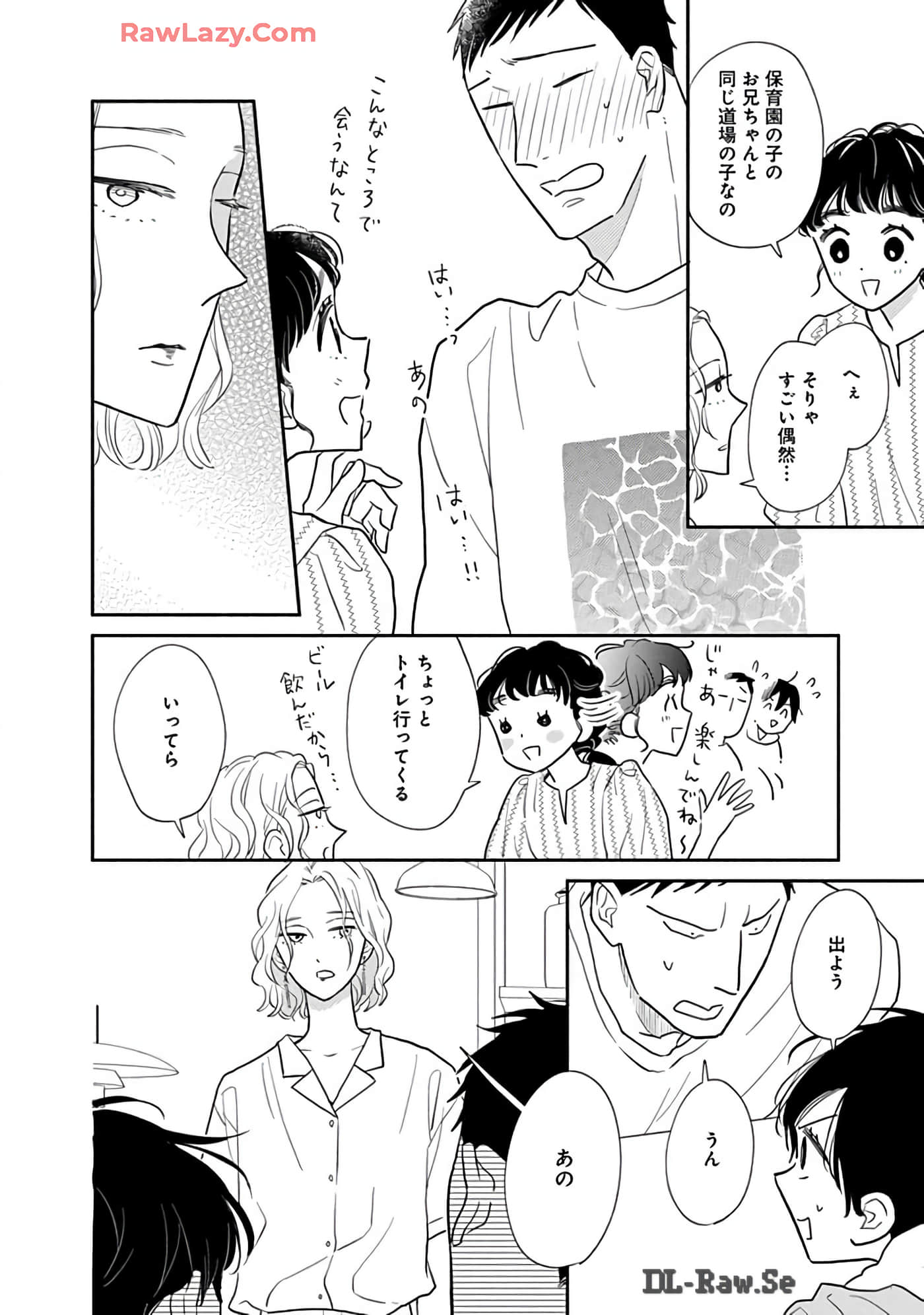 第 89 页