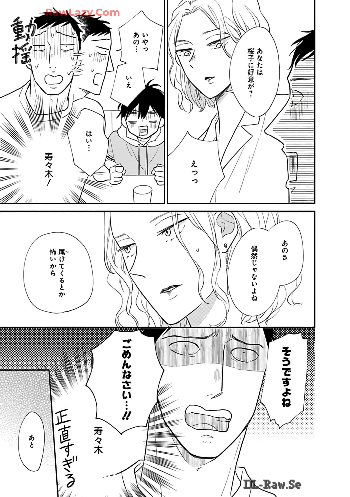 第 90 页
