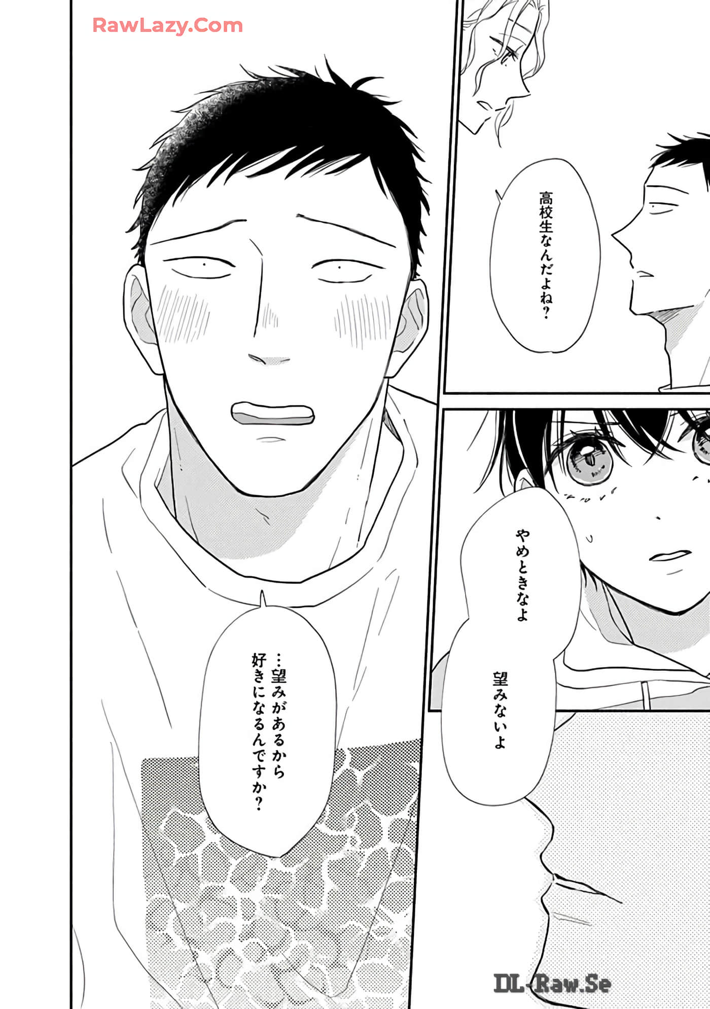 第 91 页