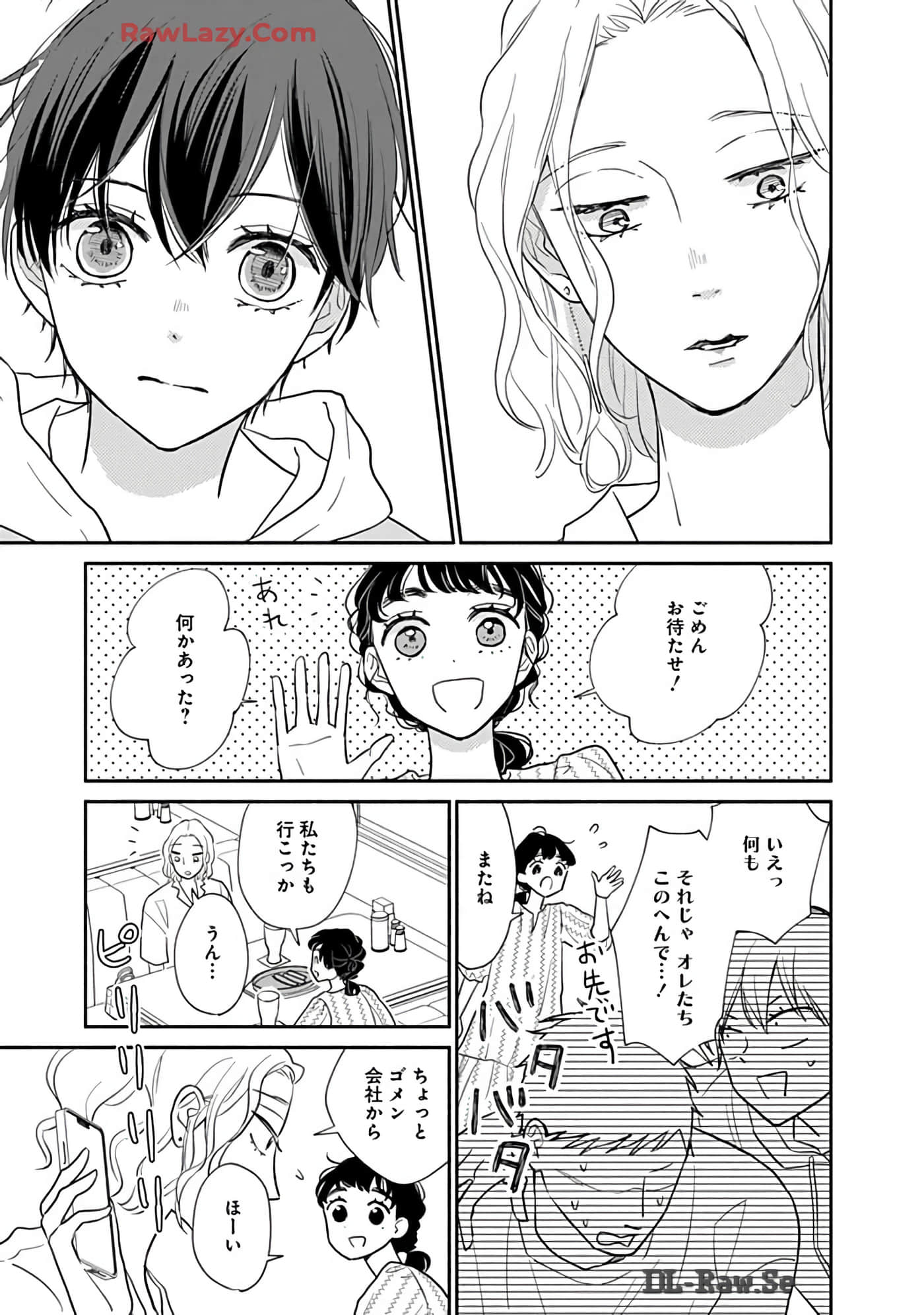 第 92 页