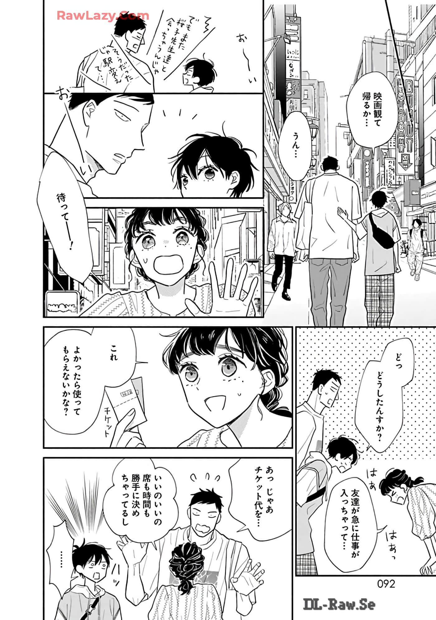 第 93 页