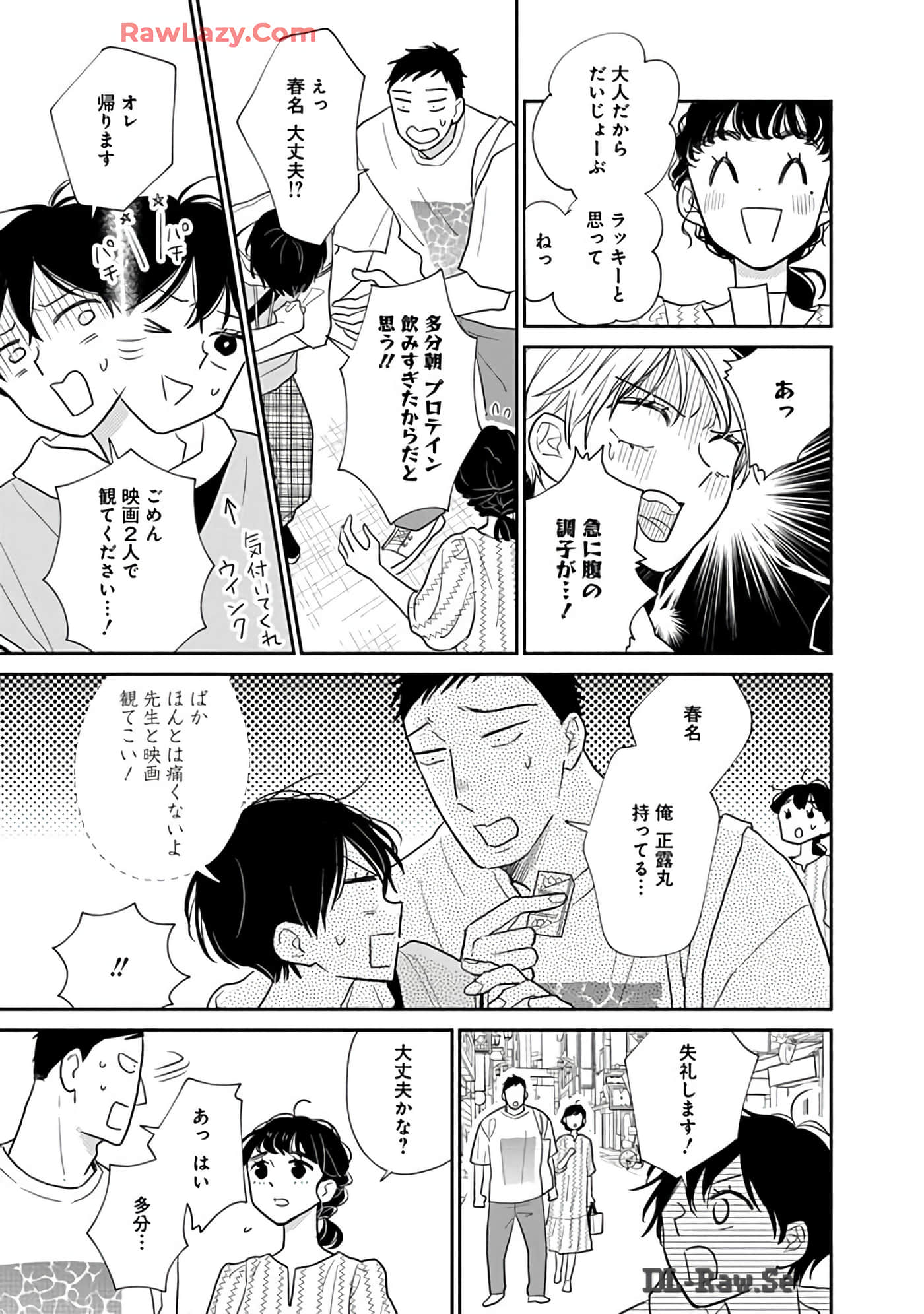 第 94 页