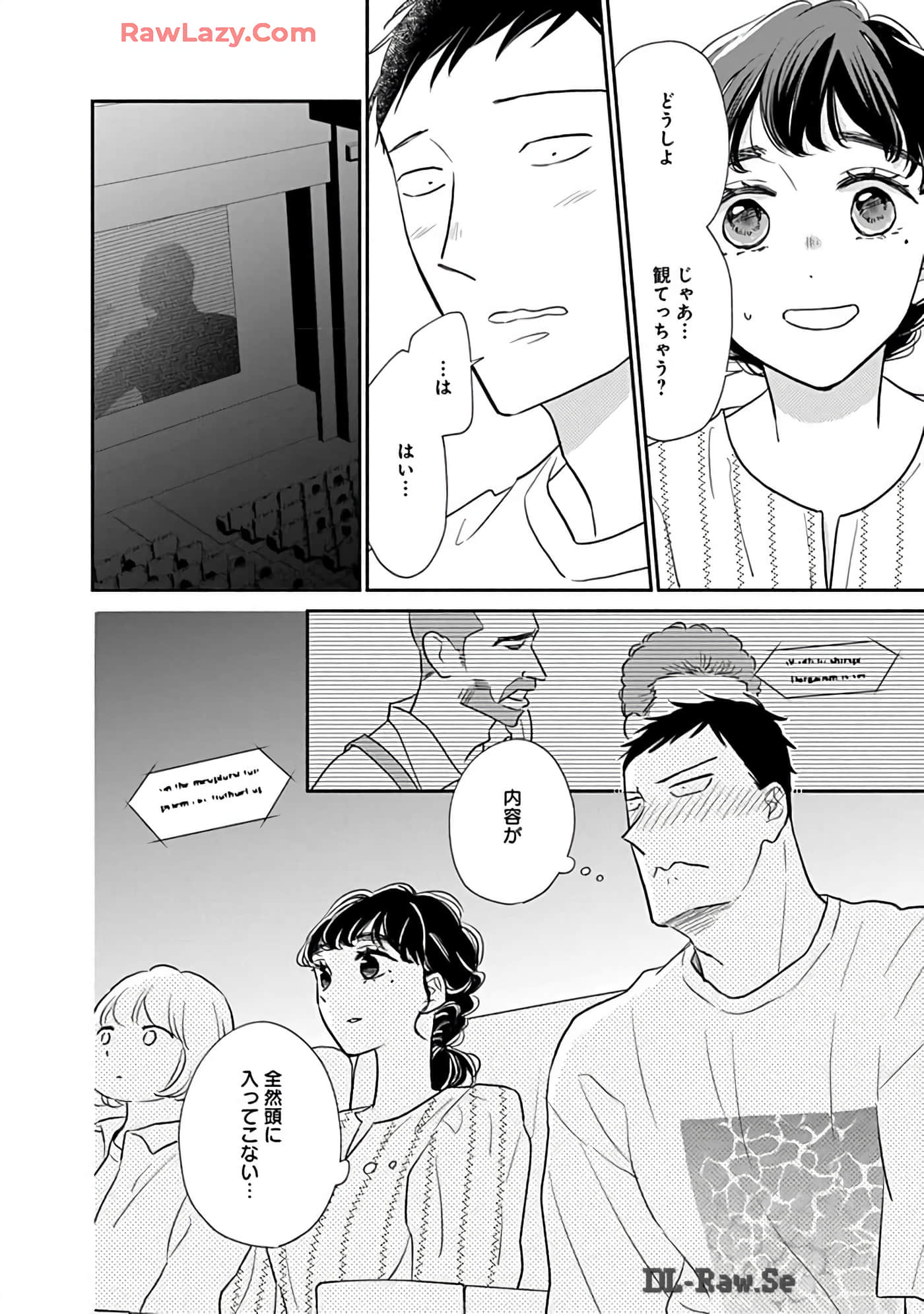 第 95 页