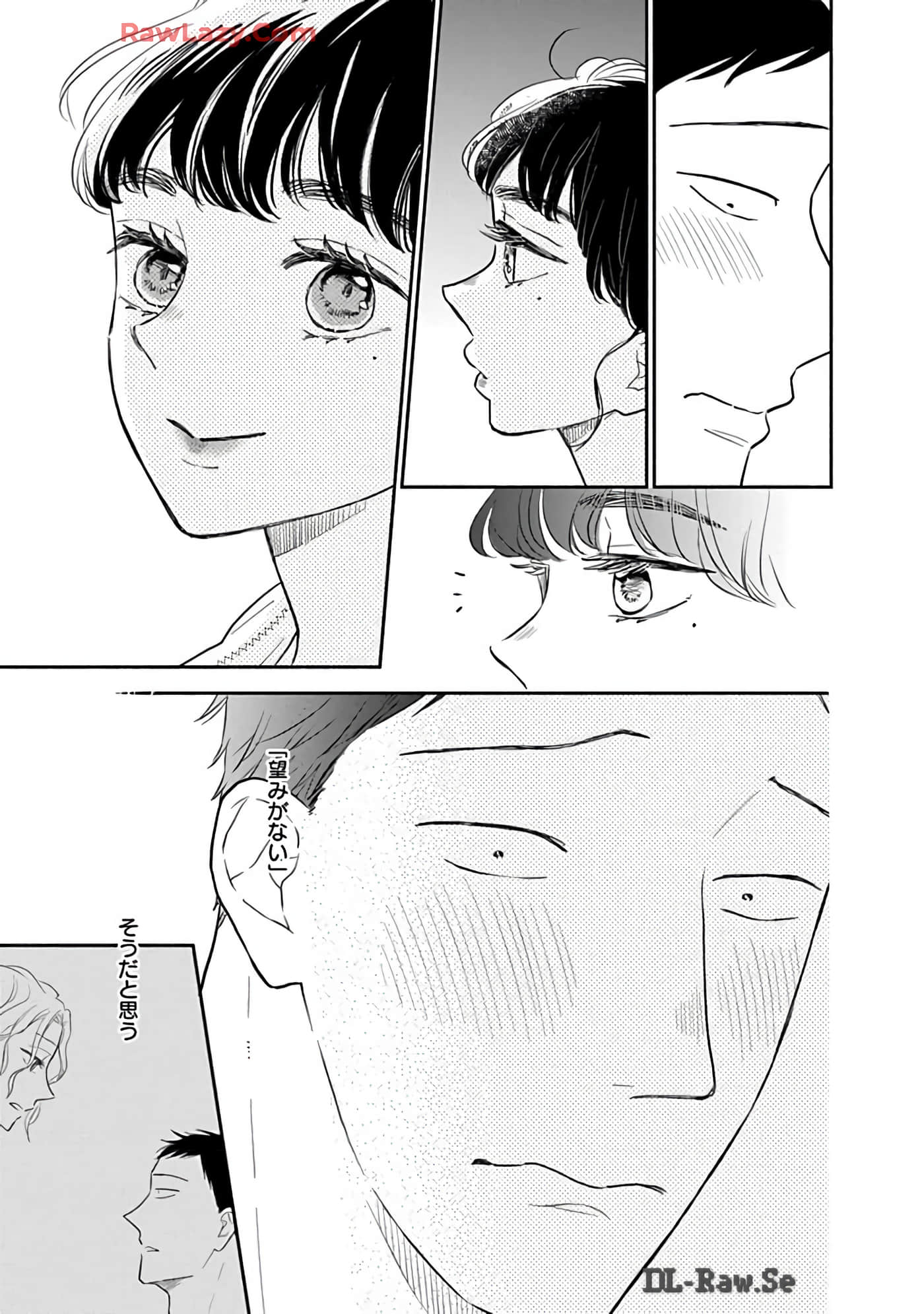 第 96 页