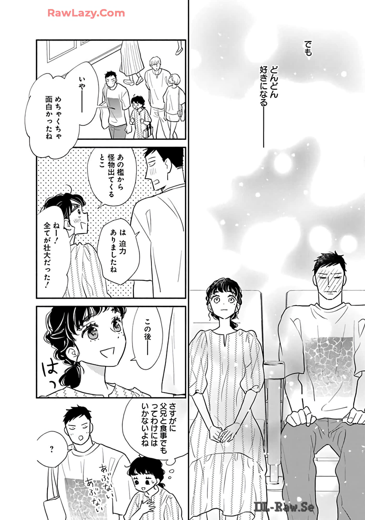 第 97 页
