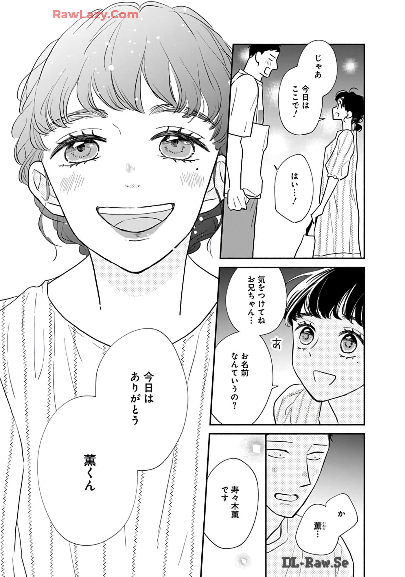 第 98 页