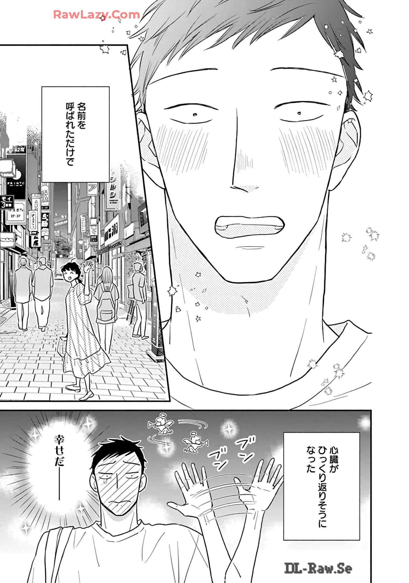 第 99 页