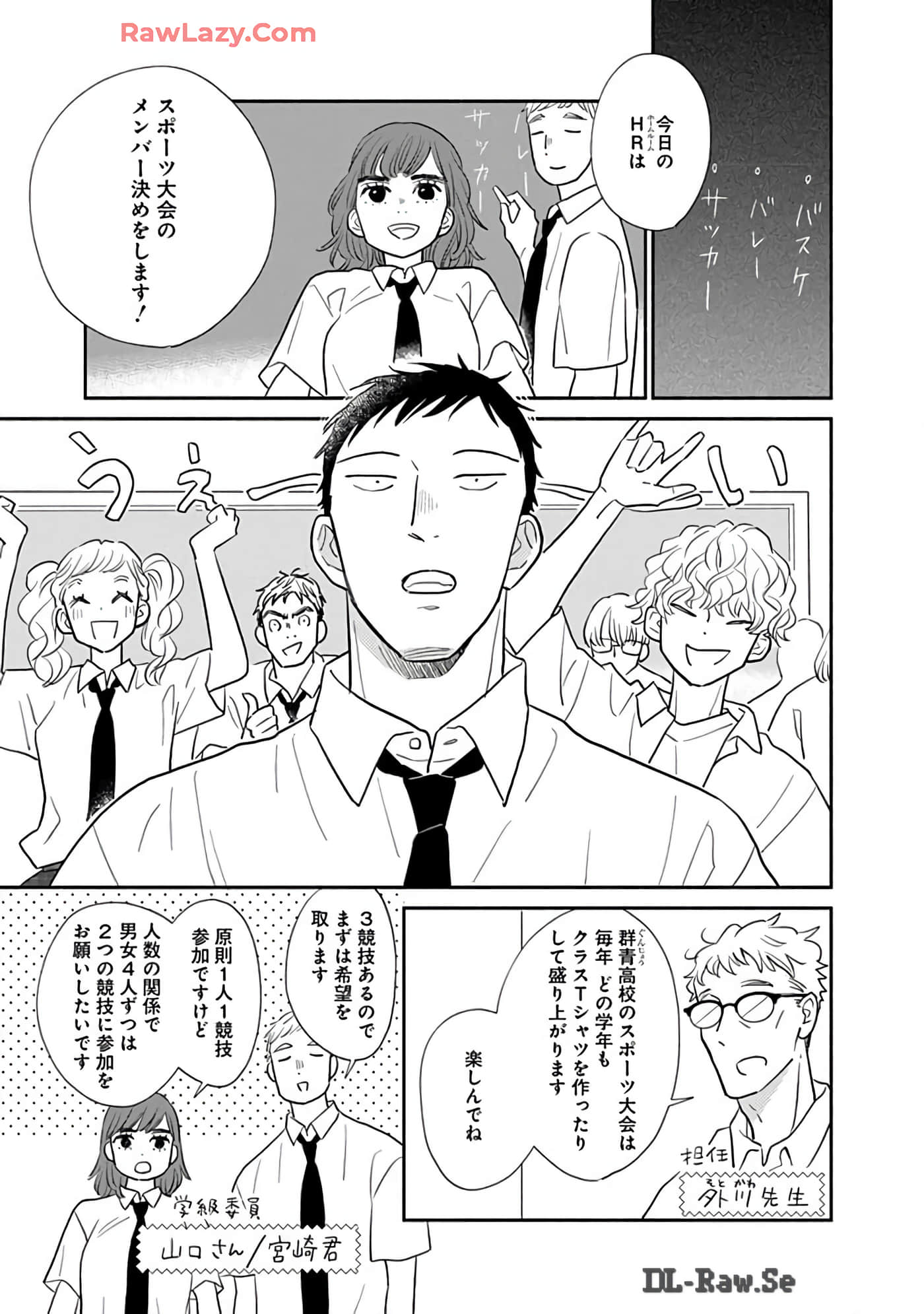 第 102 页