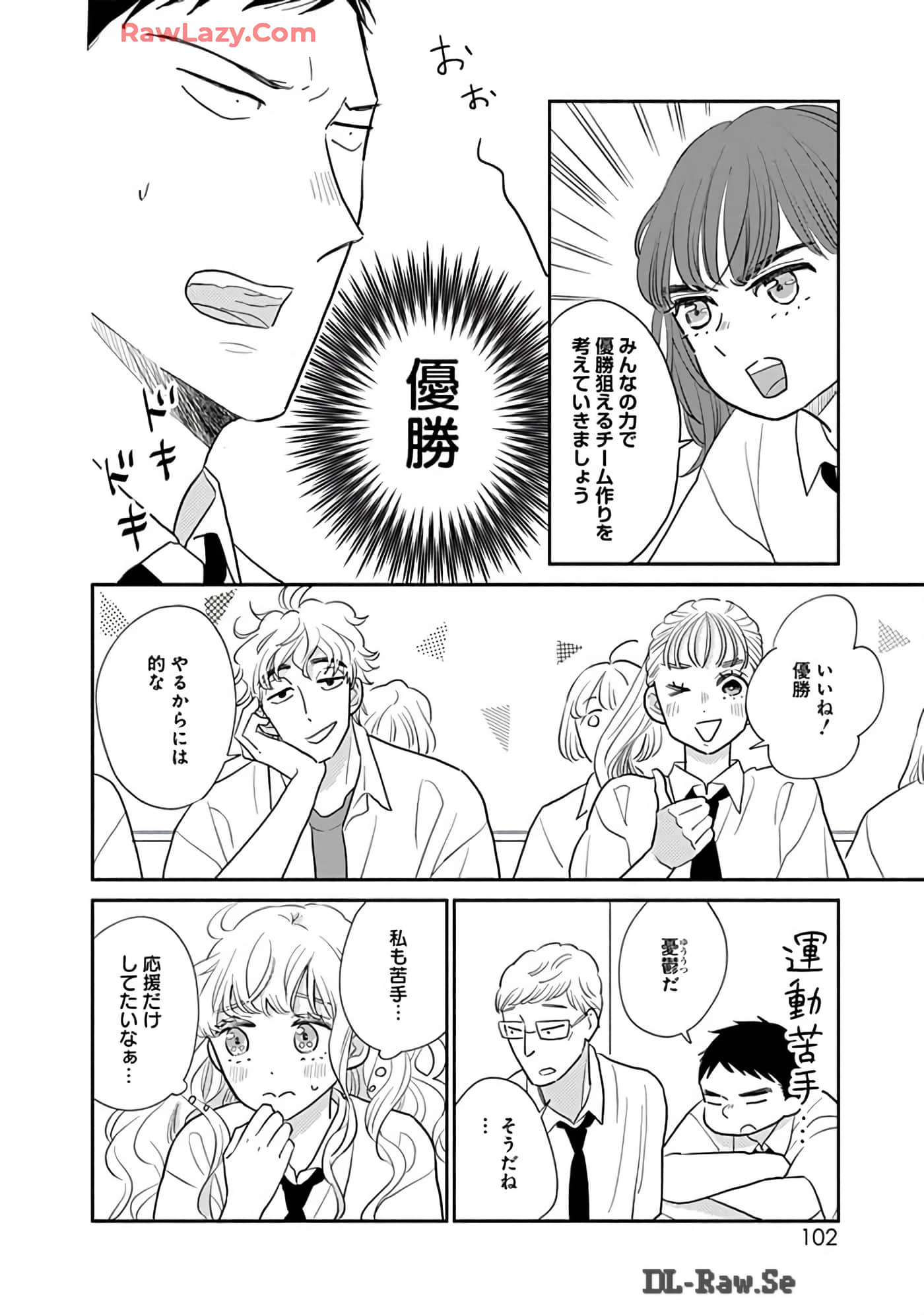 第 103 页
