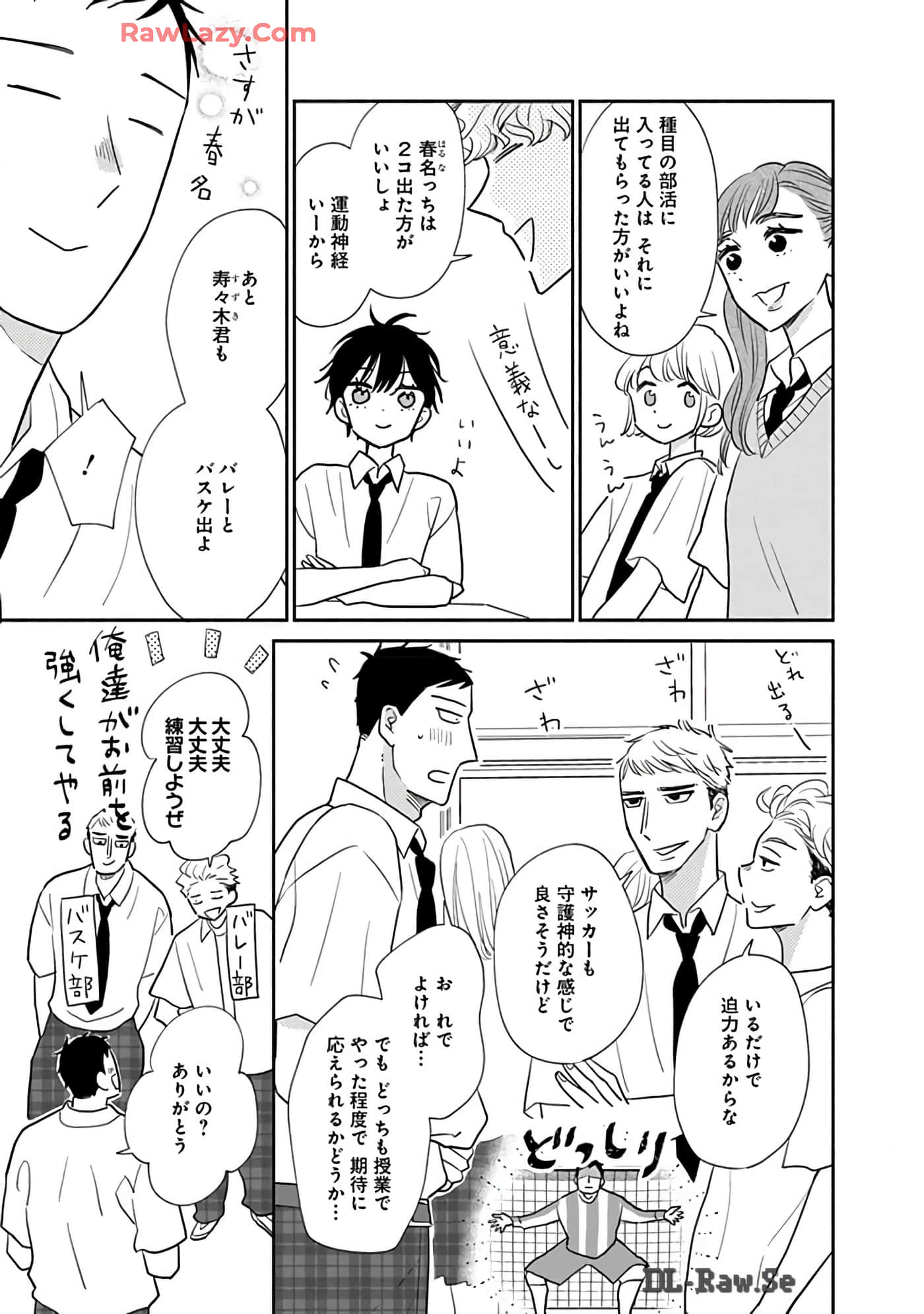 第 104 页