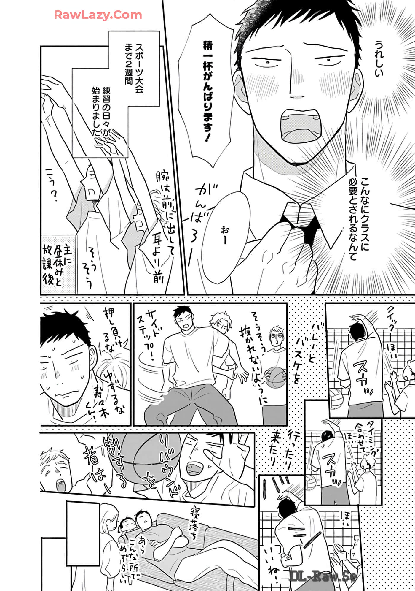 第 105 页