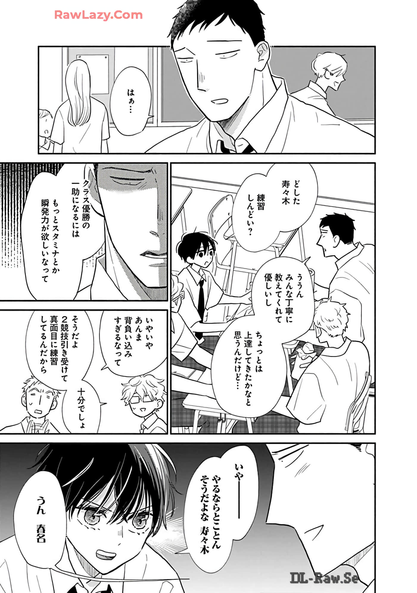 第 106 页