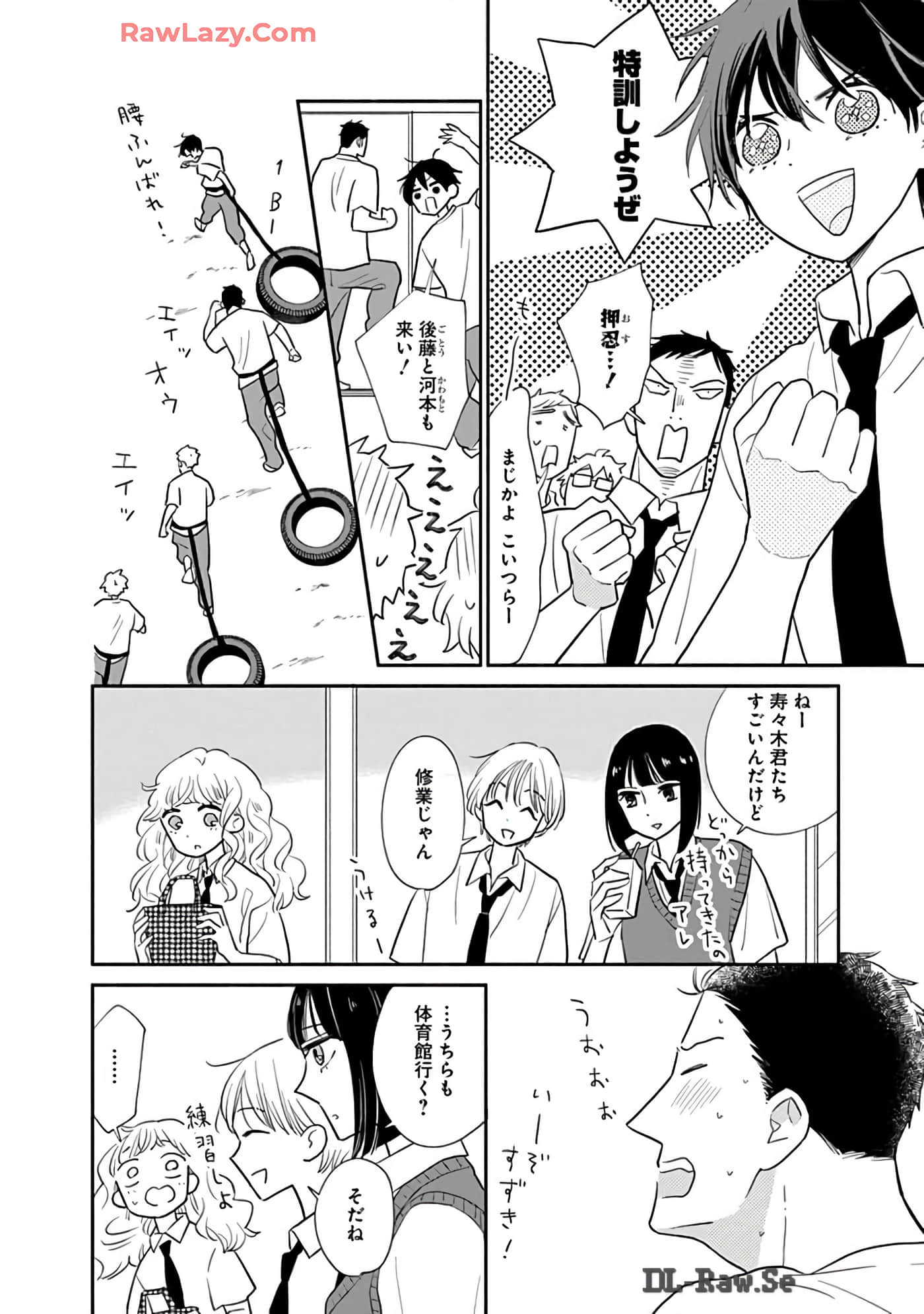 第 107 页