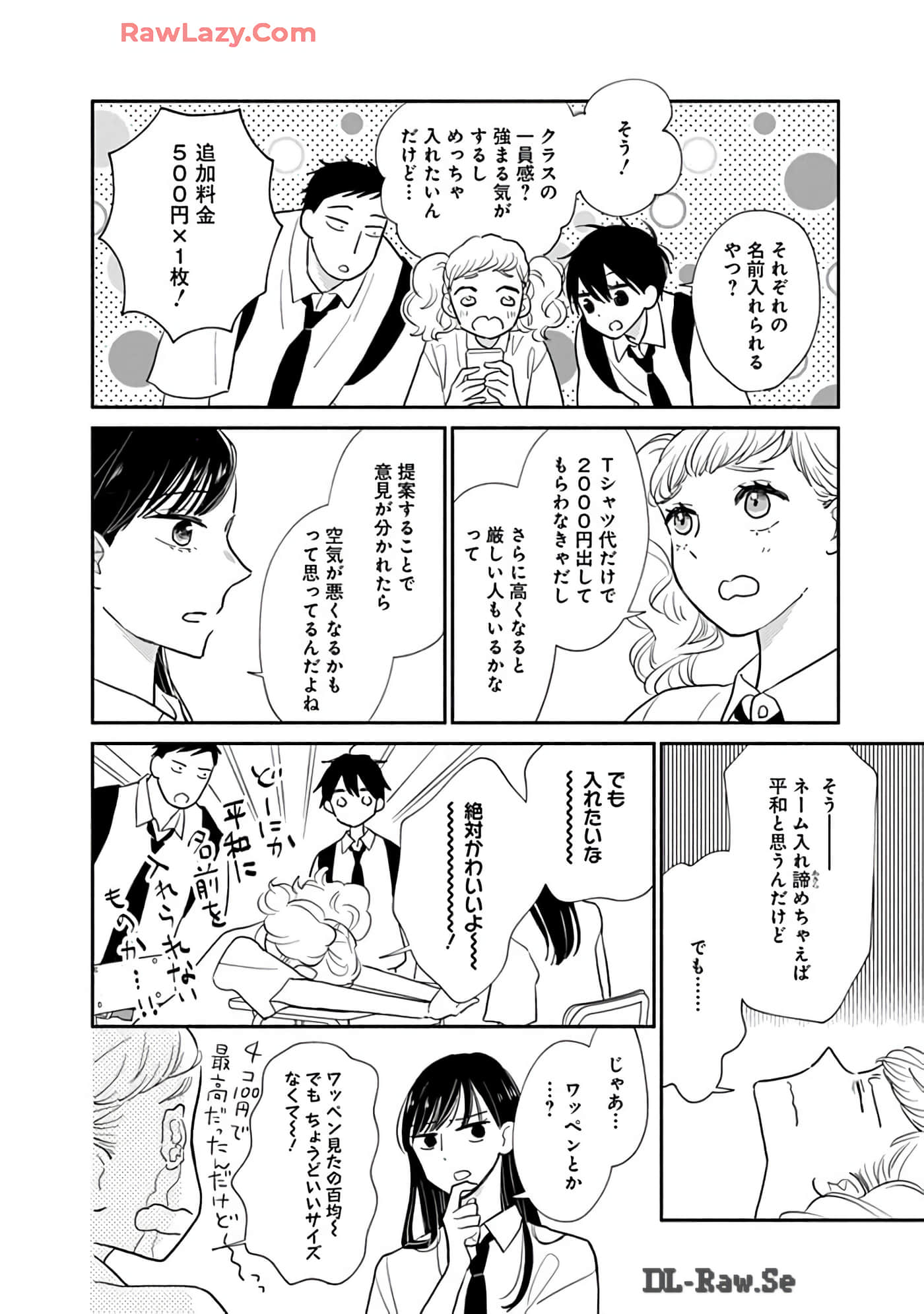 第 109 页