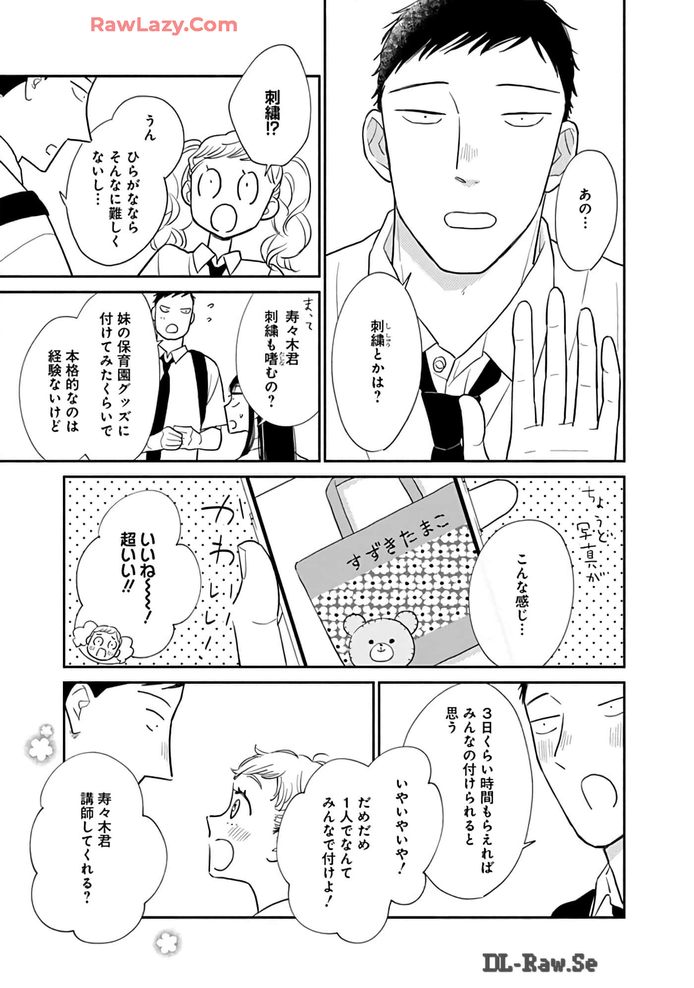 第 110 页