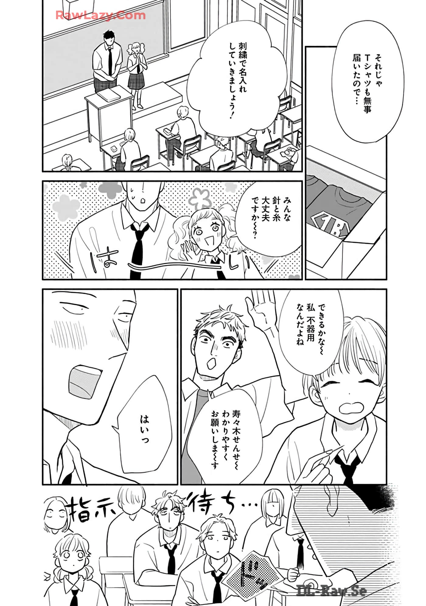 第 111 页