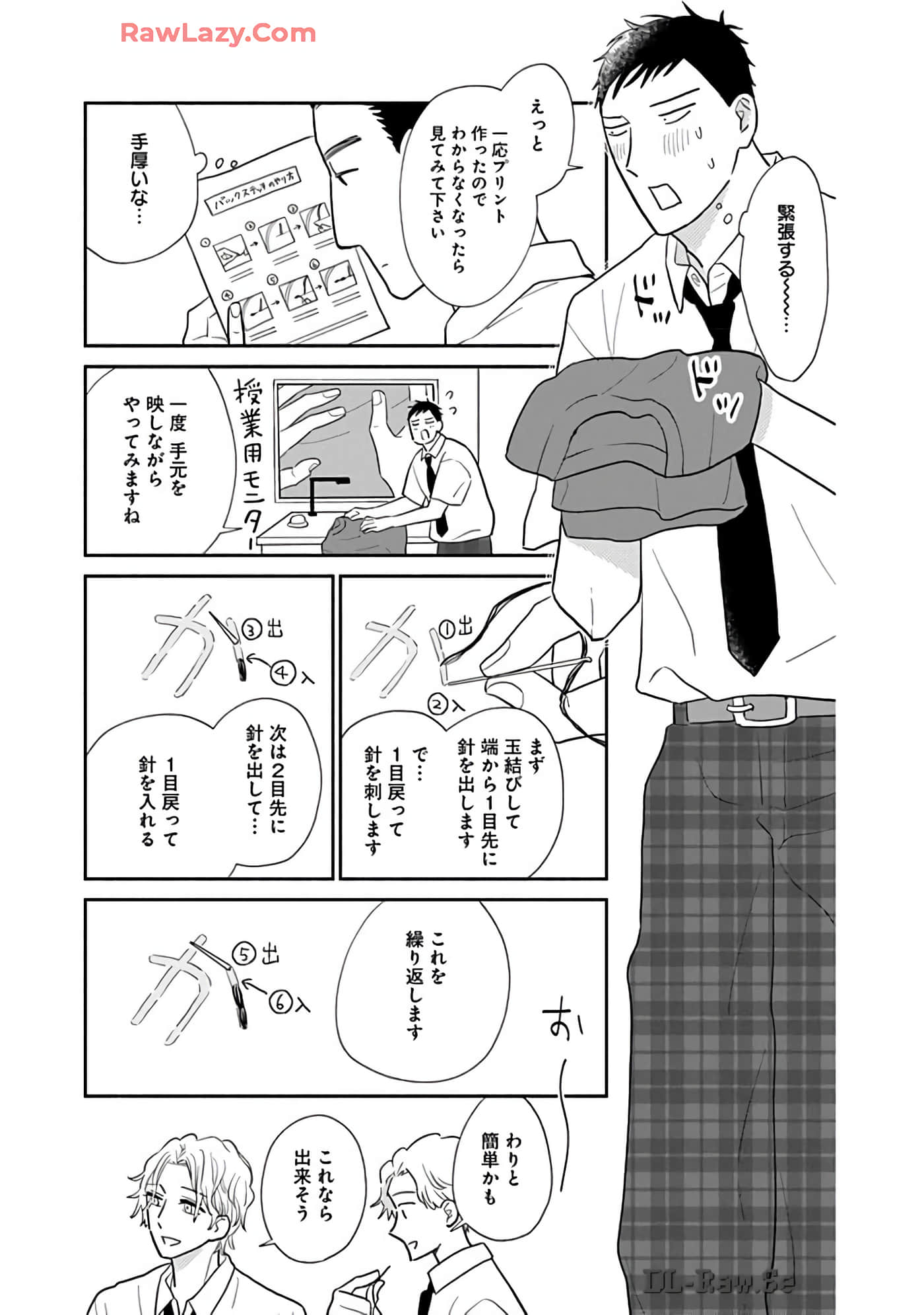 第 112 页