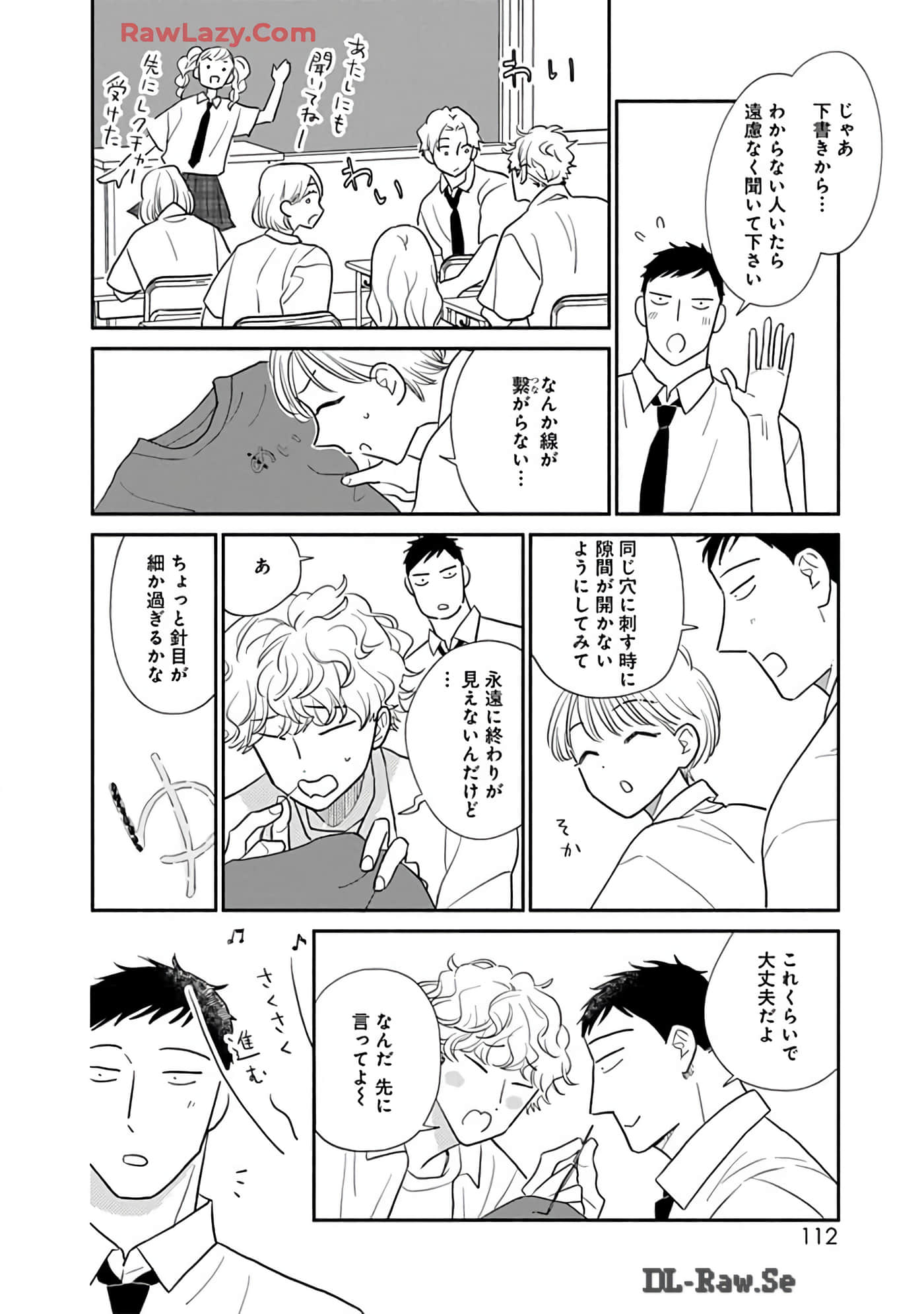 第 113 页