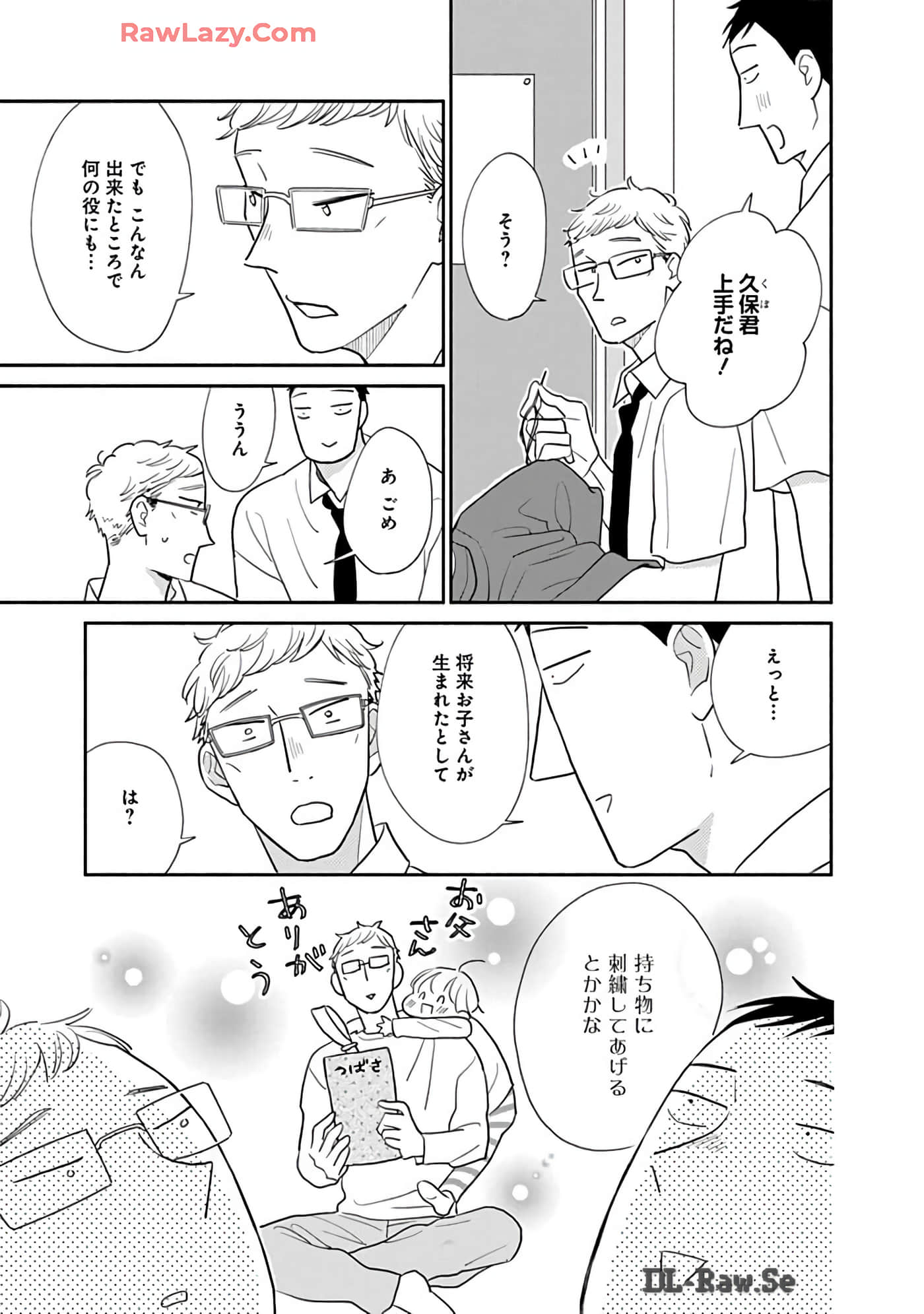 第 114 页