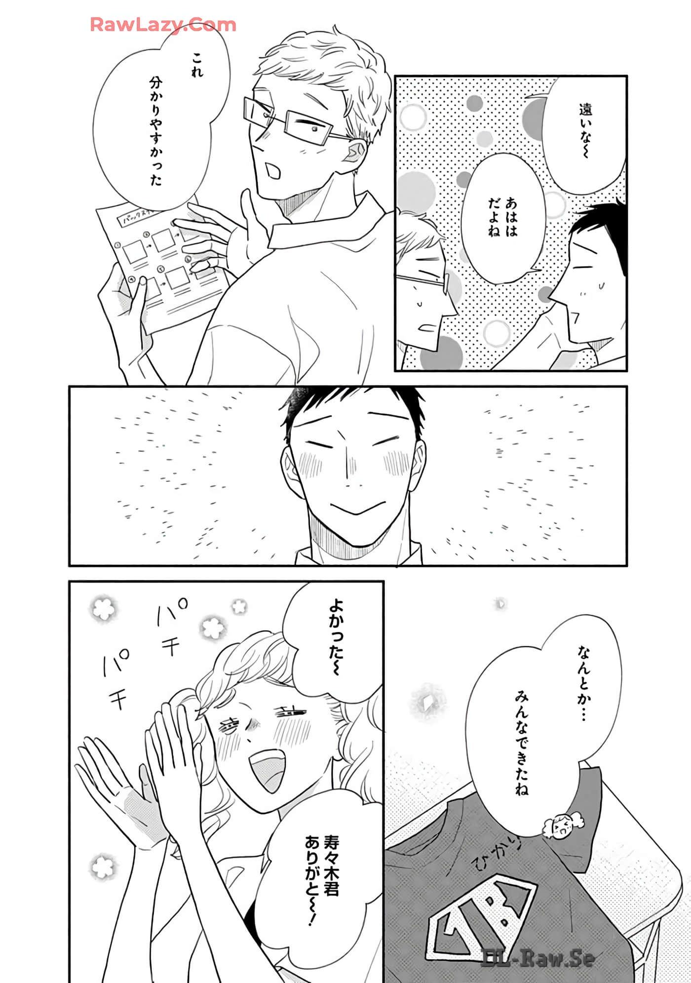 第 115 页