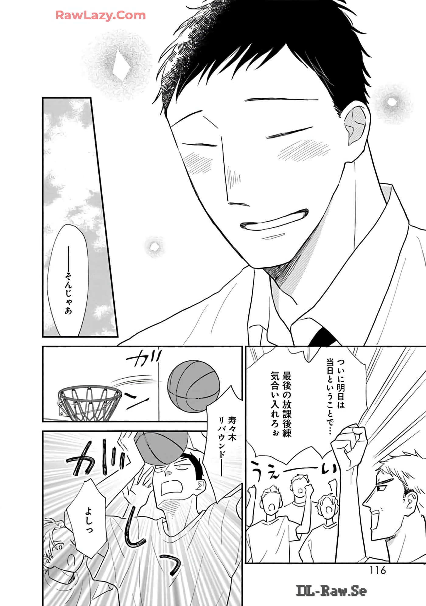第 117 页