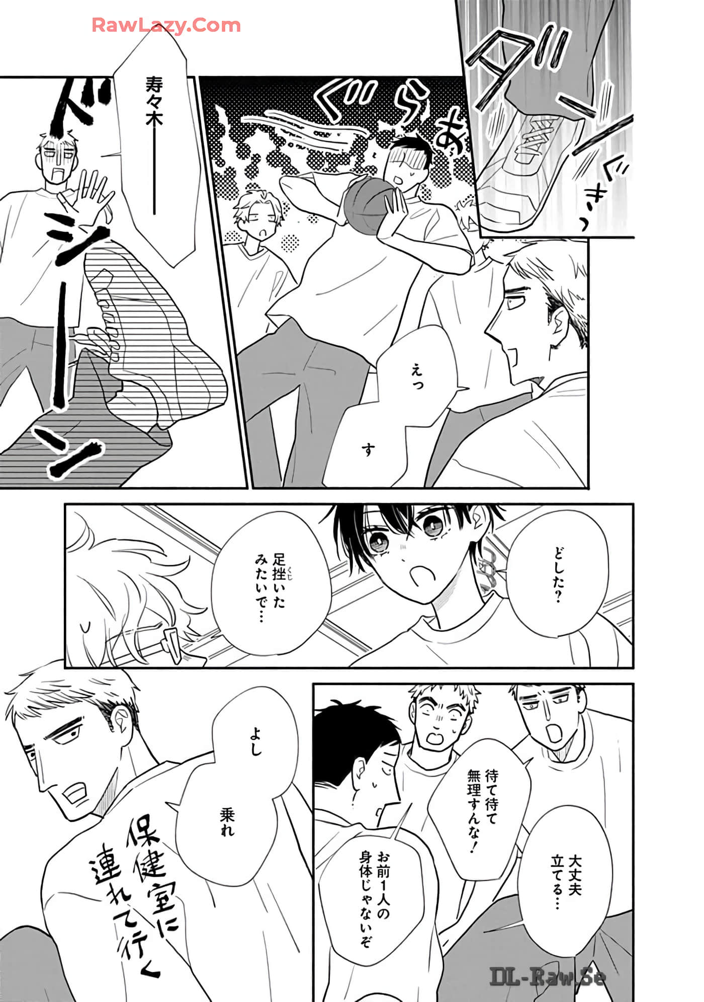 第 118 页