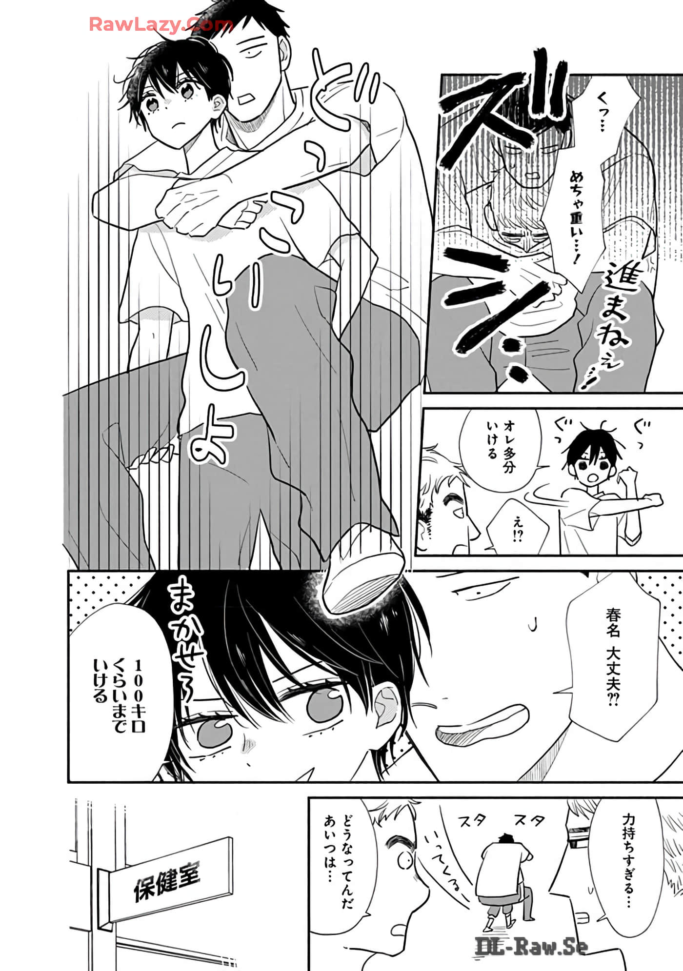 第 119 页