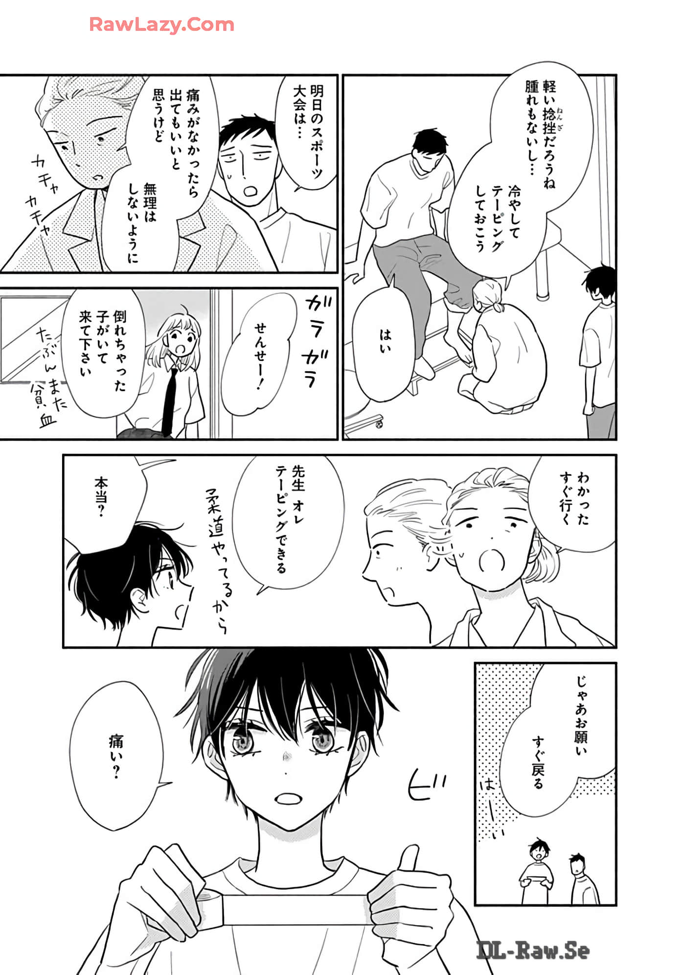 第 120 页
