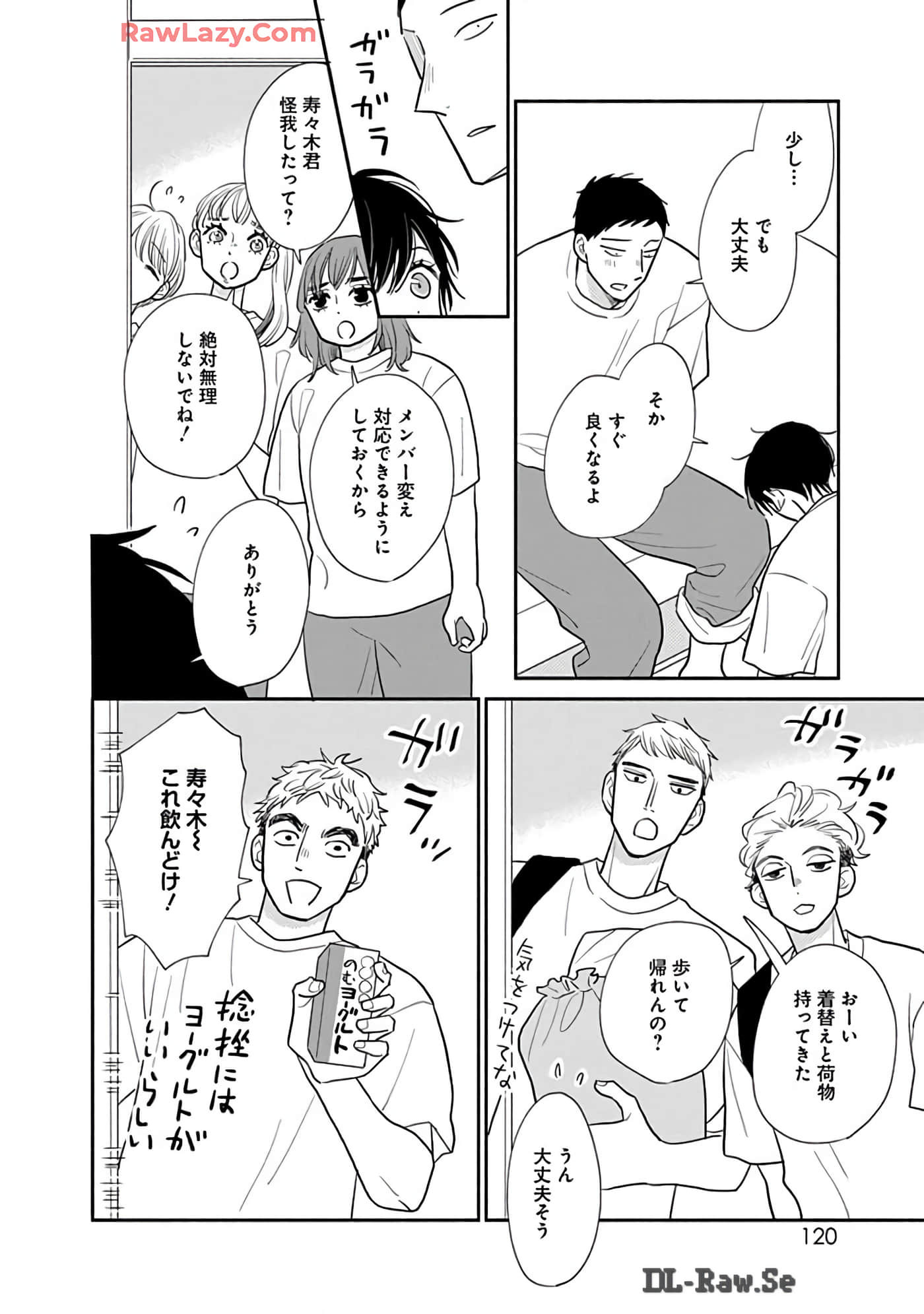 第 121 页