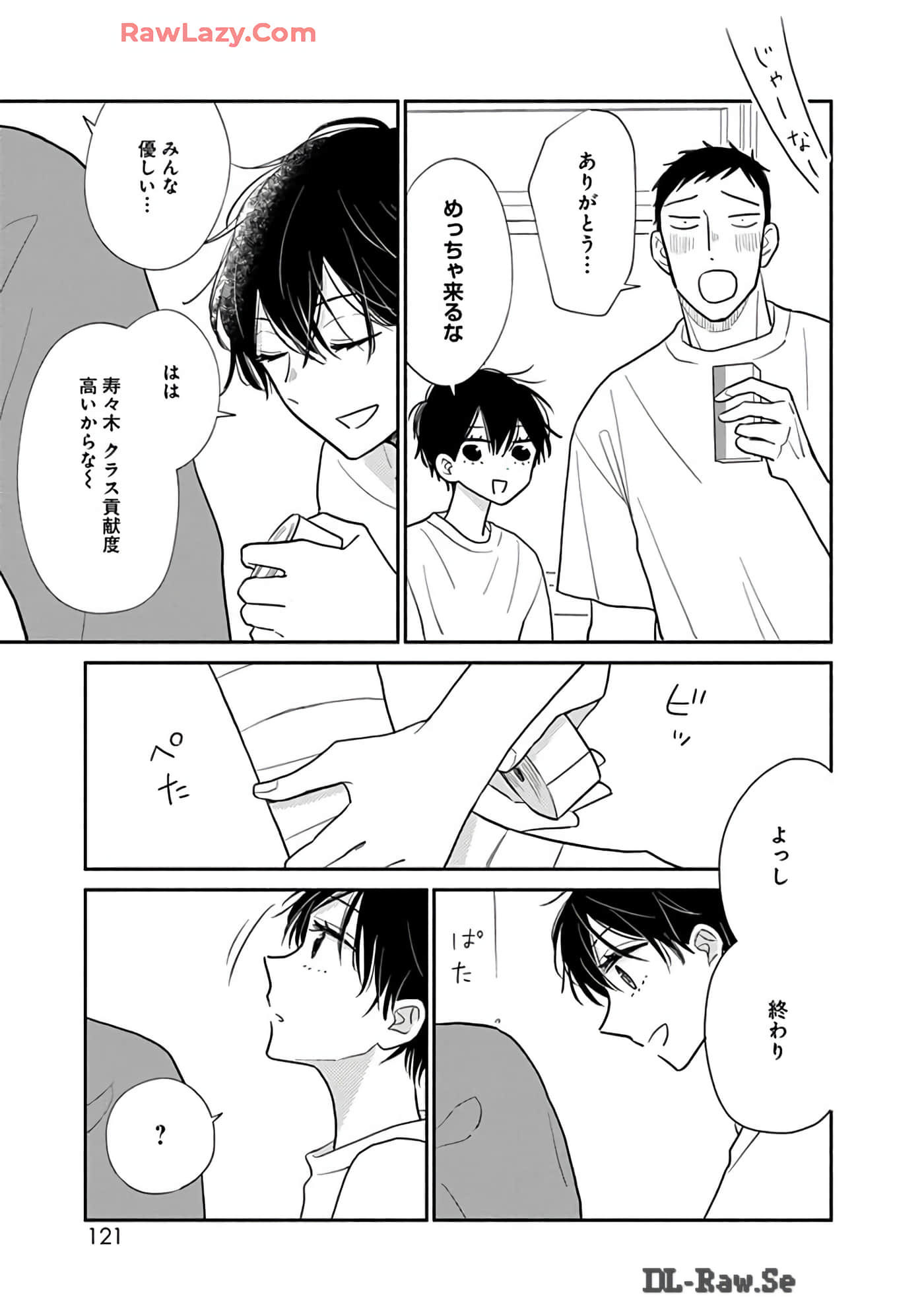第 122 页