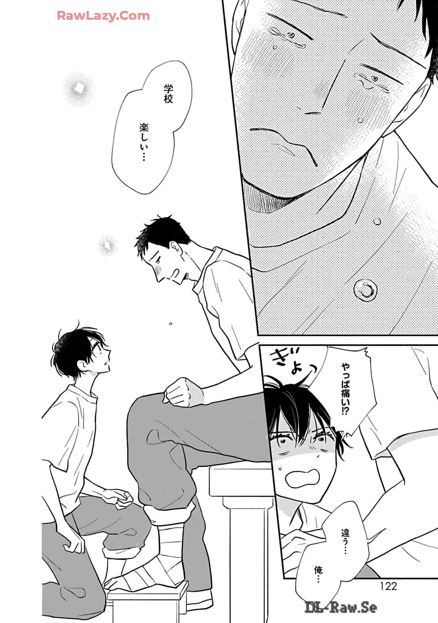 第 123 页