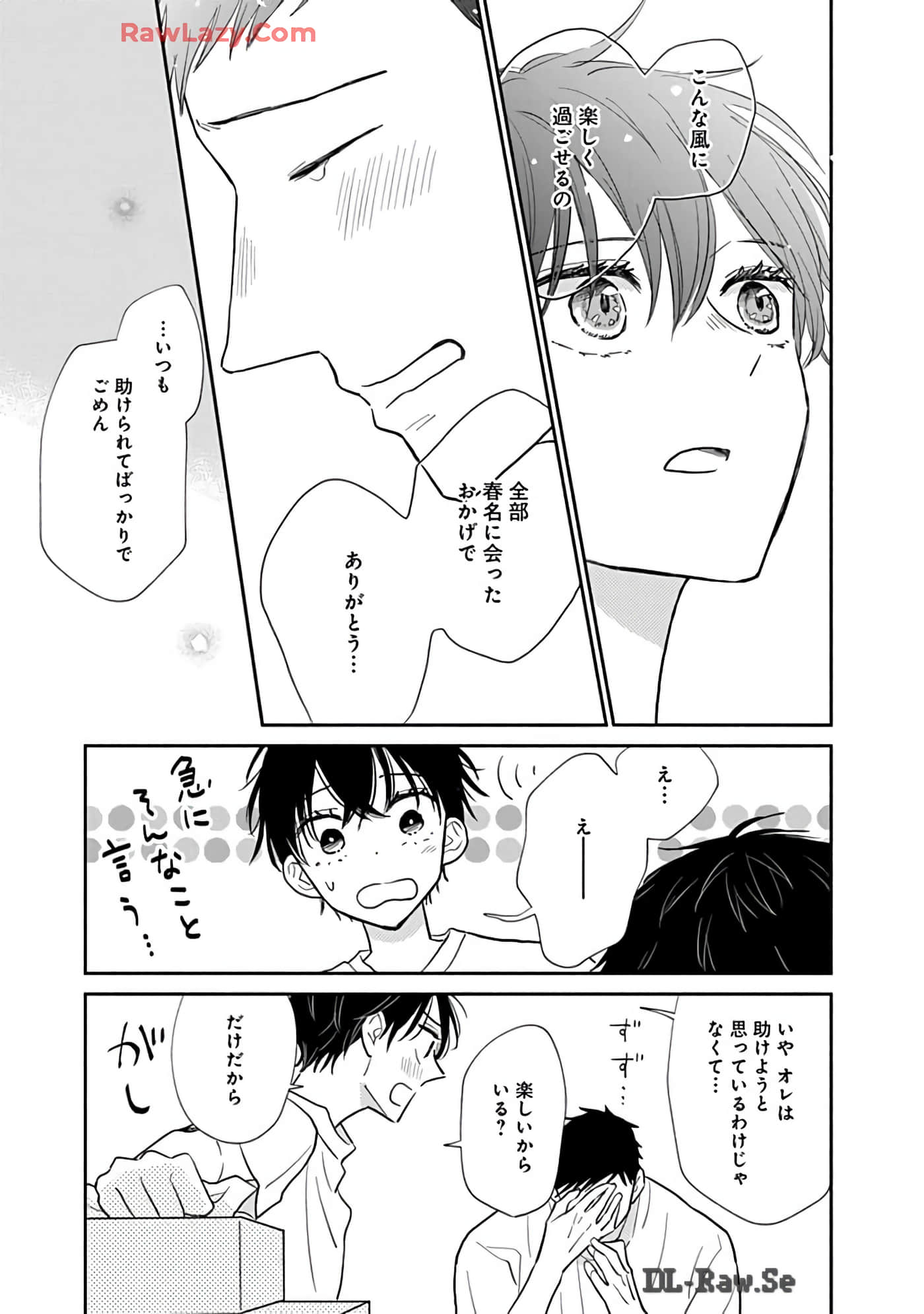 第 124 页