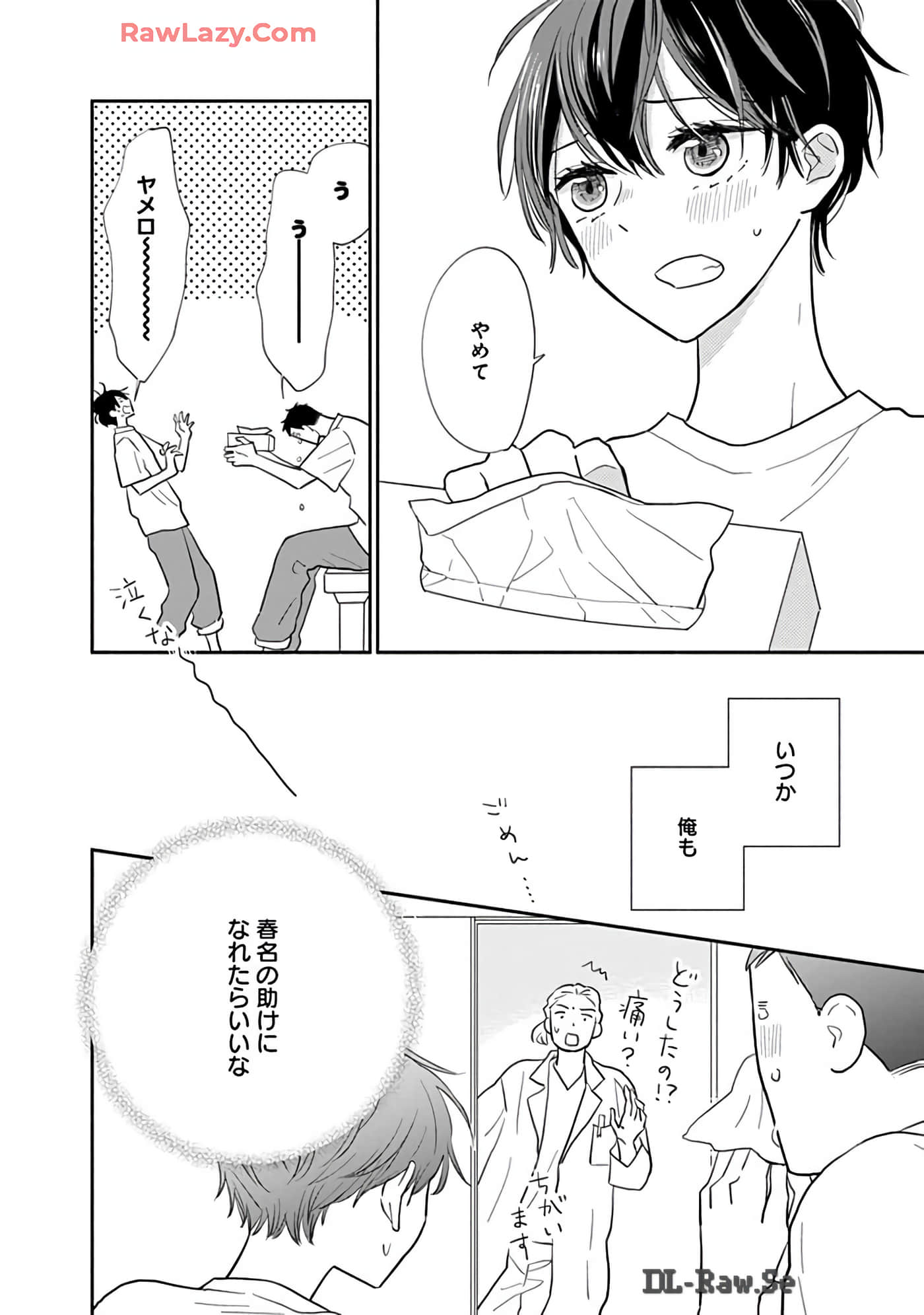 第 125 页