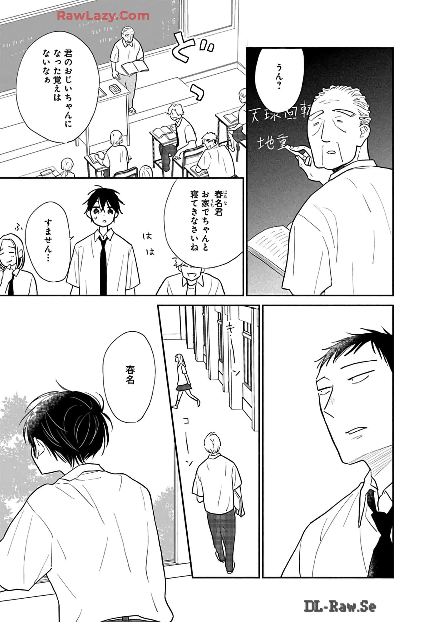 第 132 页