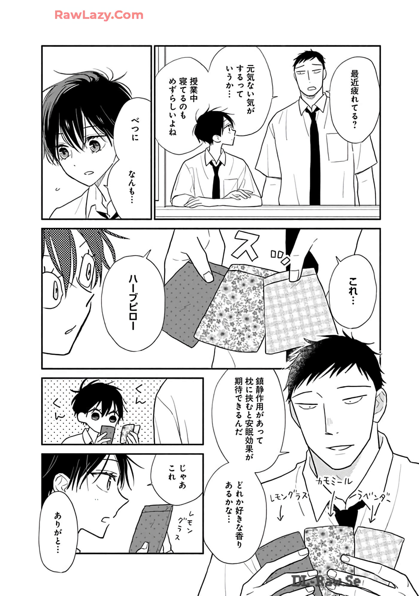 第 133 页