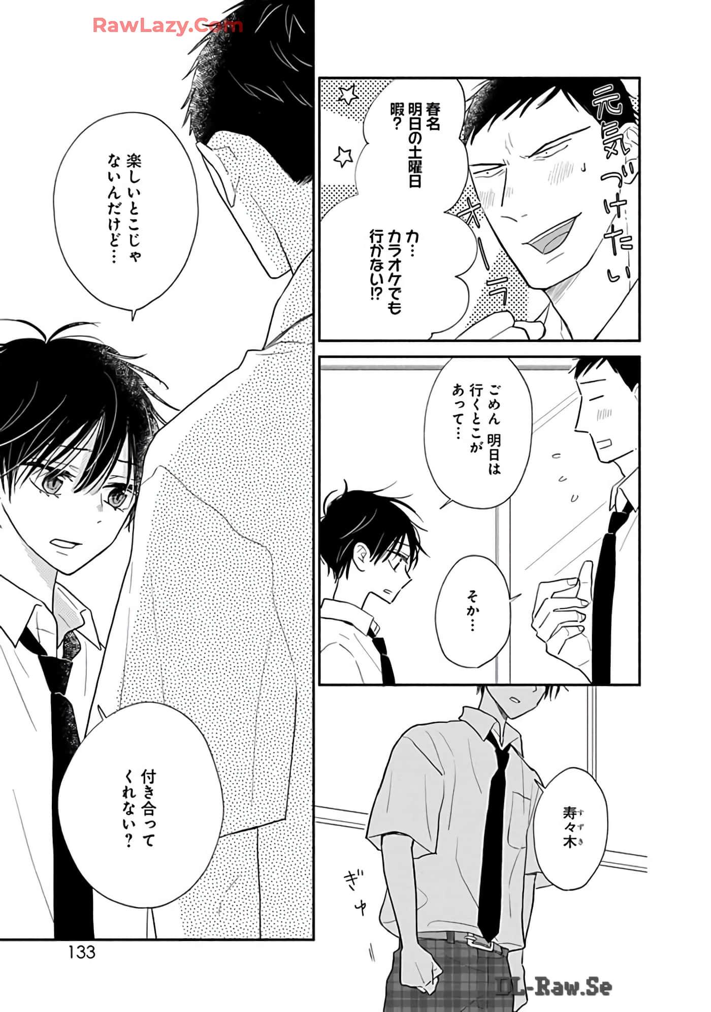 第 134 页