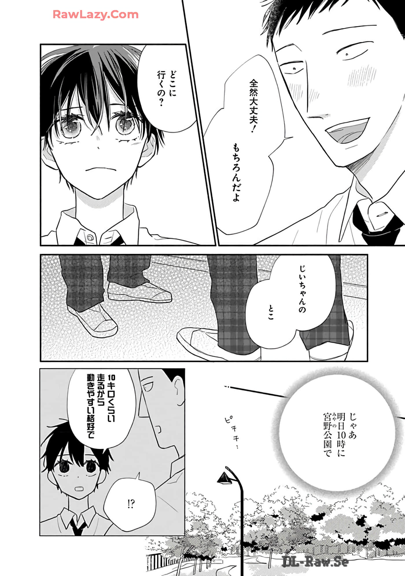第 135 页